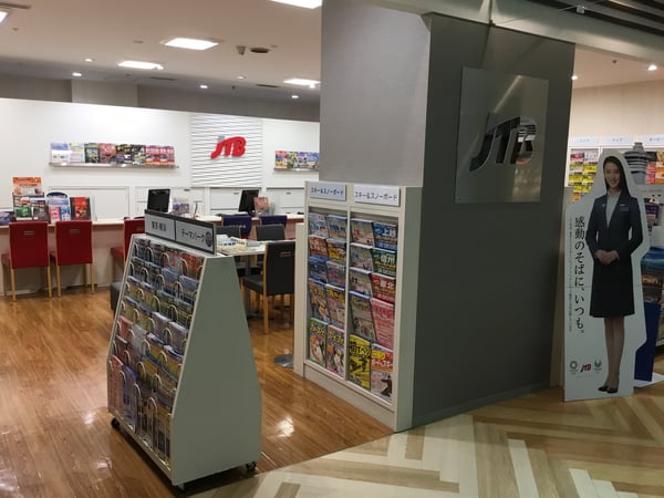 JTB プラザ上尾店