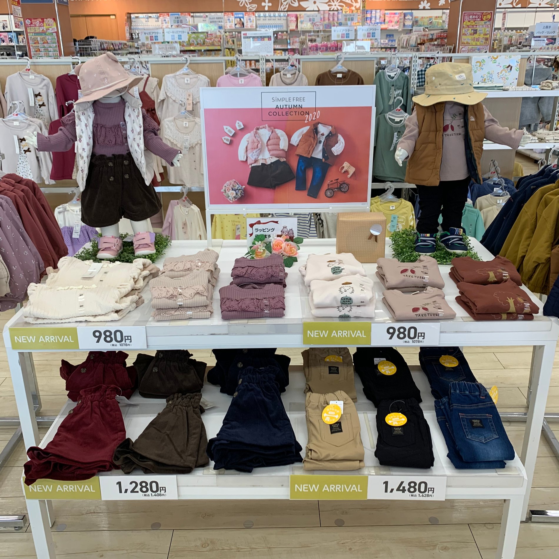 Store Photo