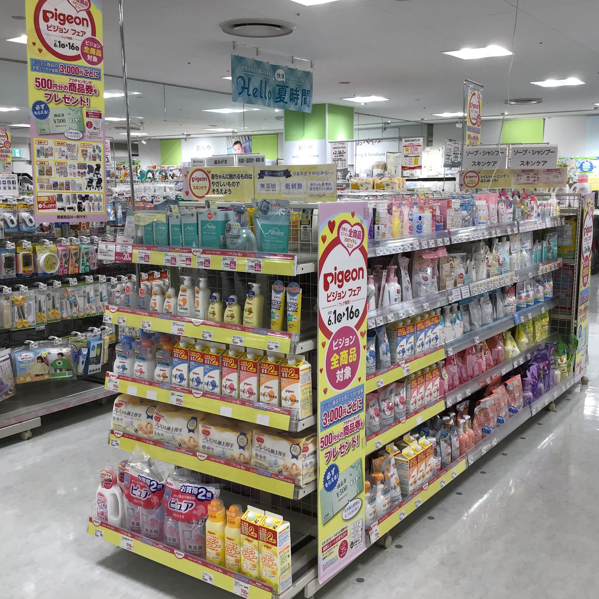 Store Photo