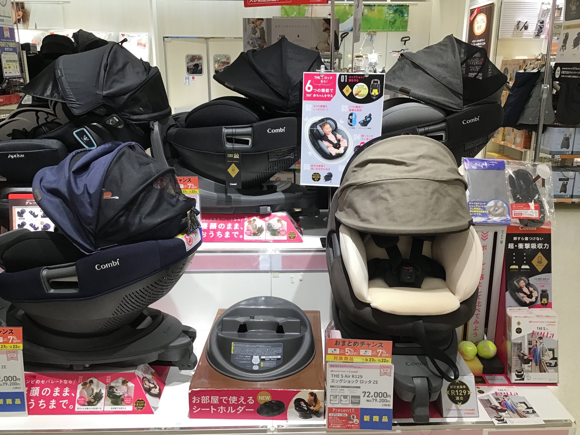 Store Photo