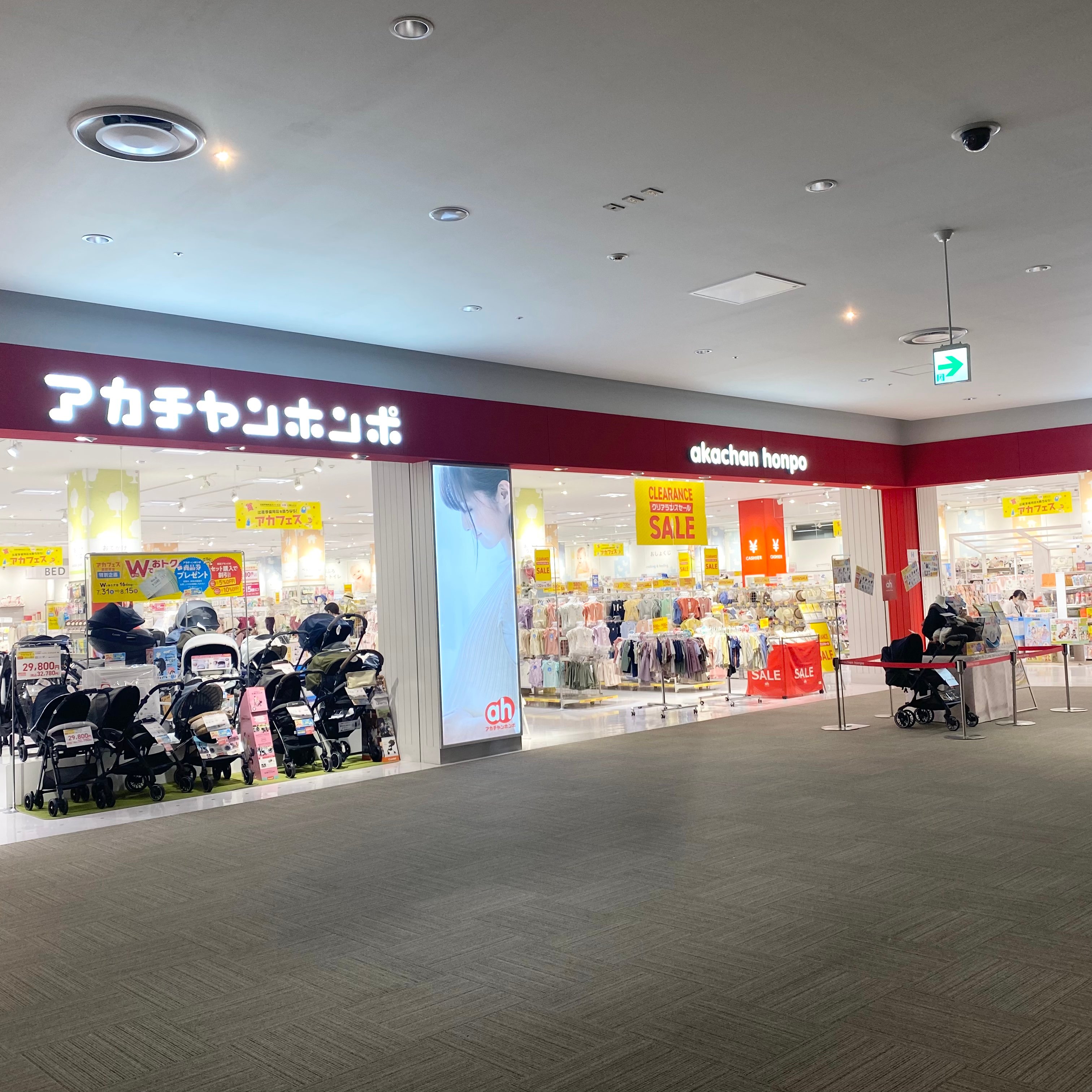 Store Photo
