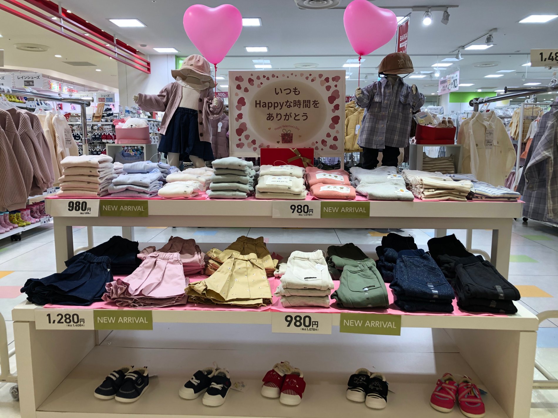 Store Photo
