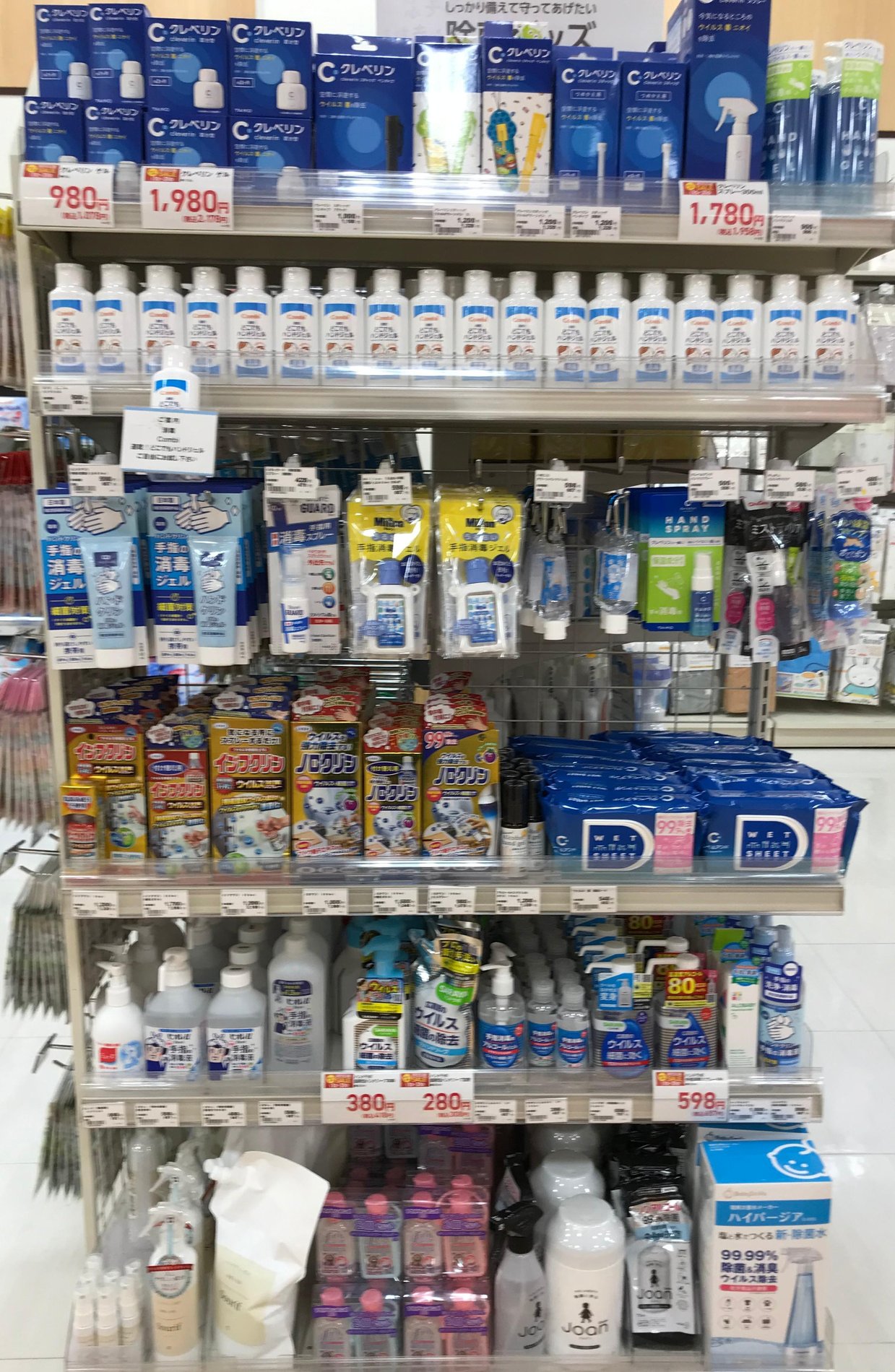 Store Photo