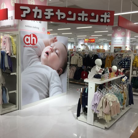 Store Photo