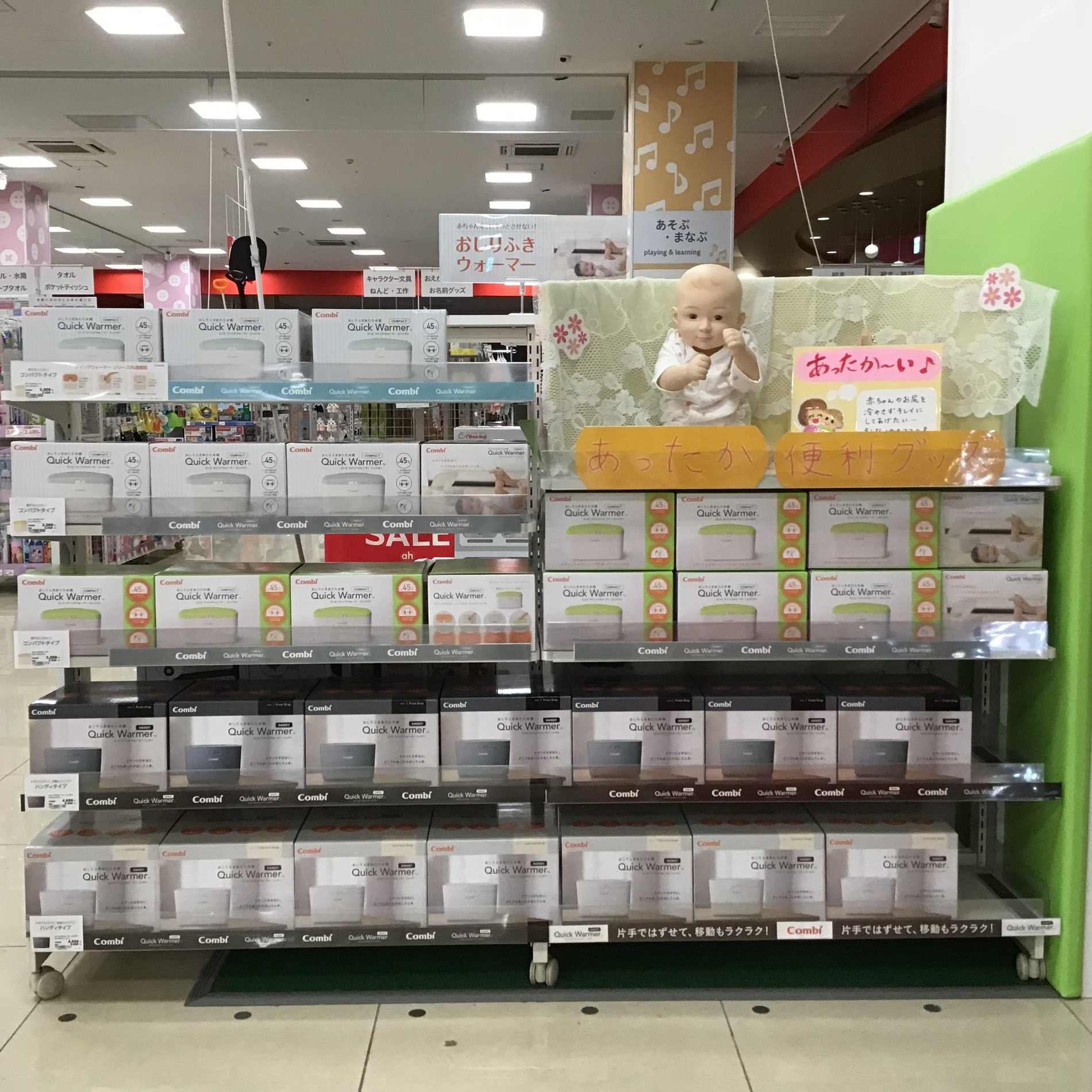 Store Photo