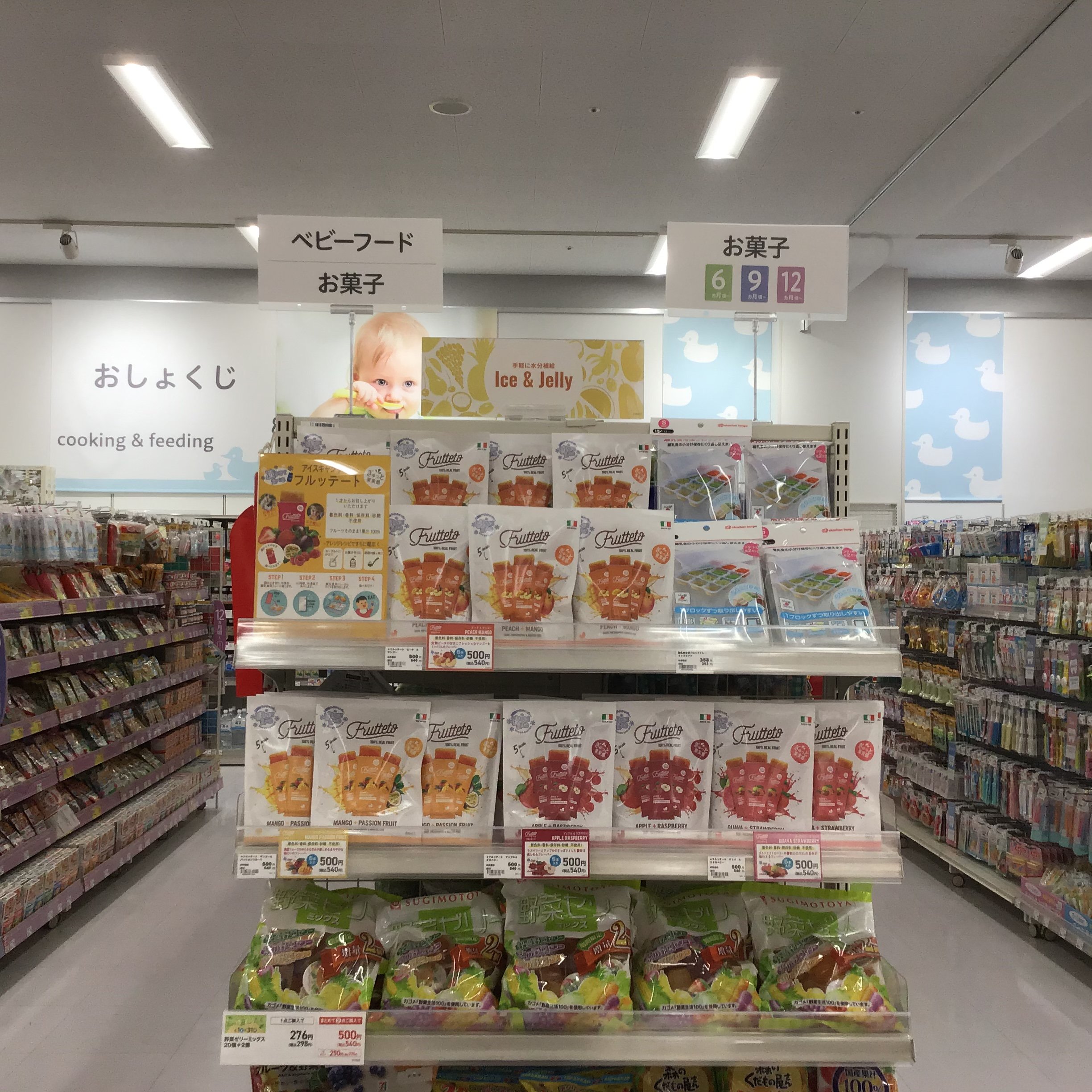 Store Photo