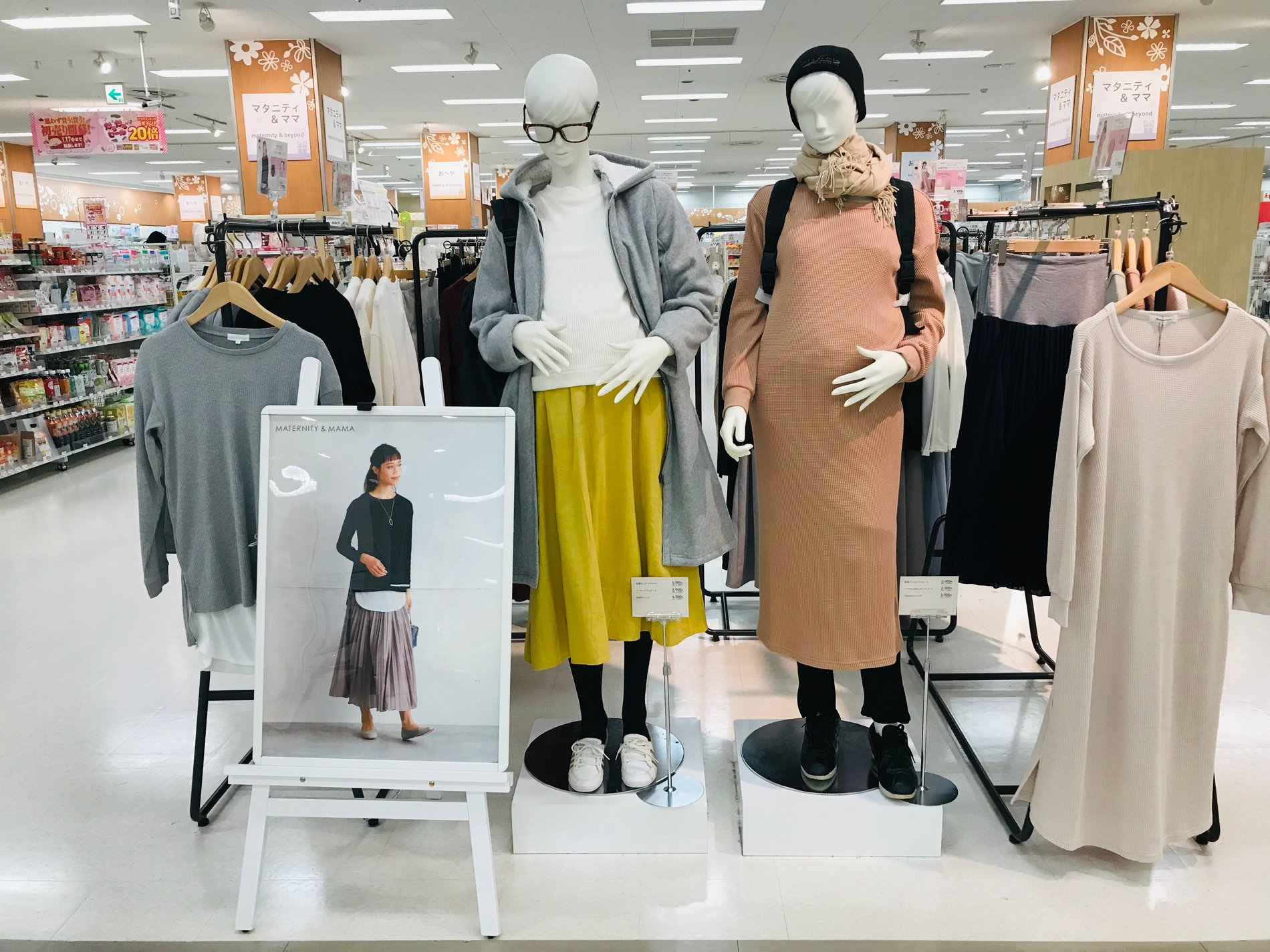 Store Photo