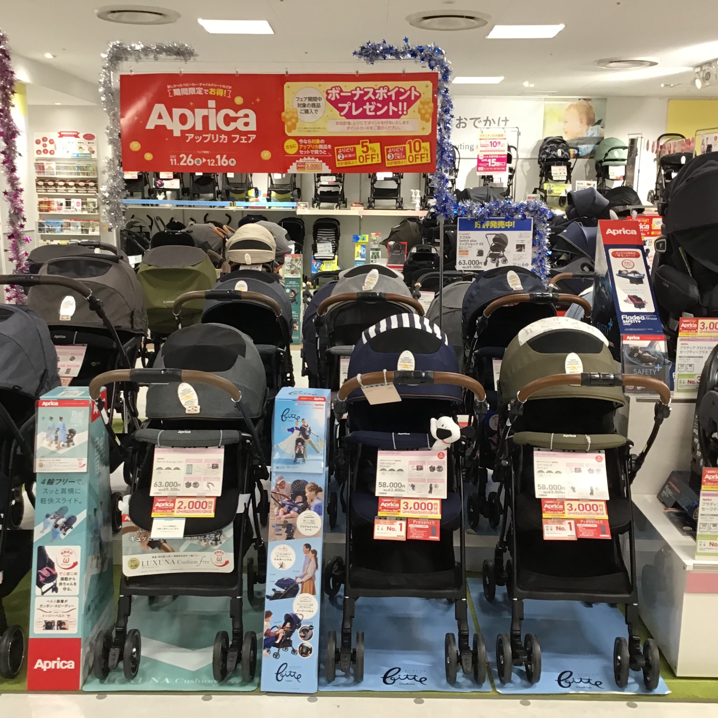 Store Photo