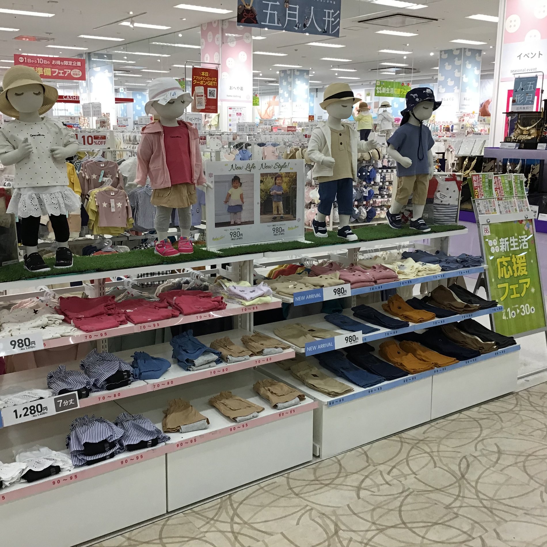 Store Photo
