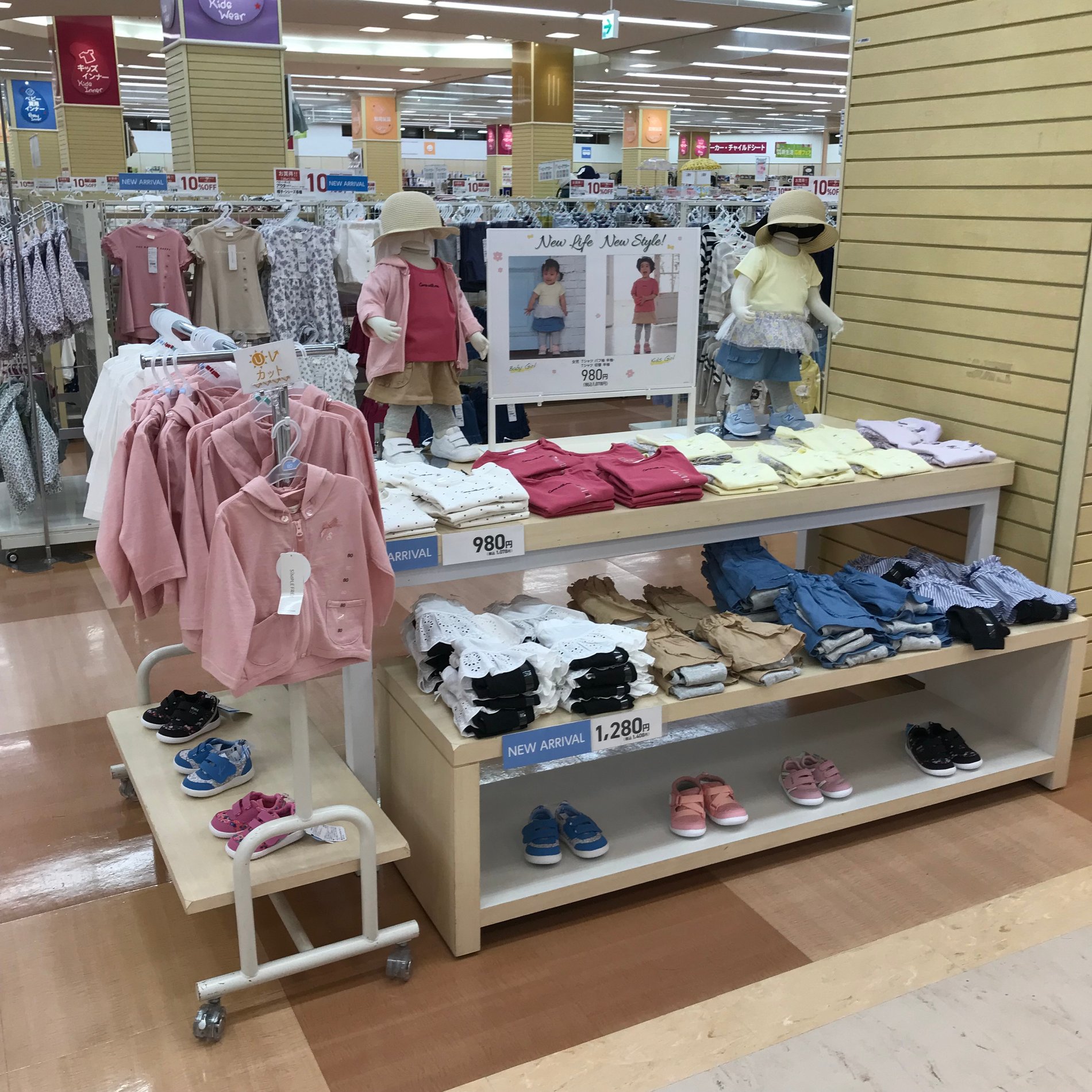 Store Photo