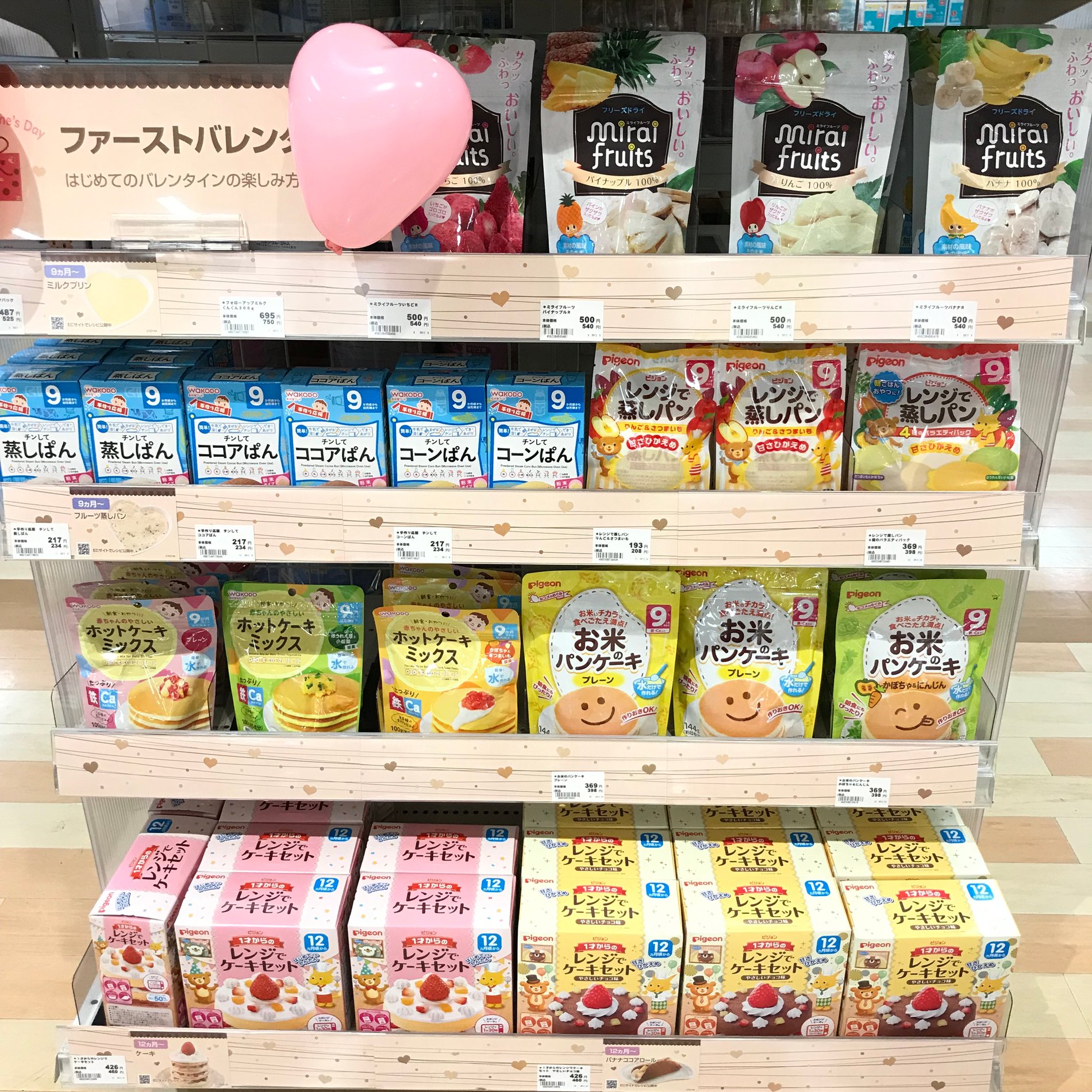Store Photo