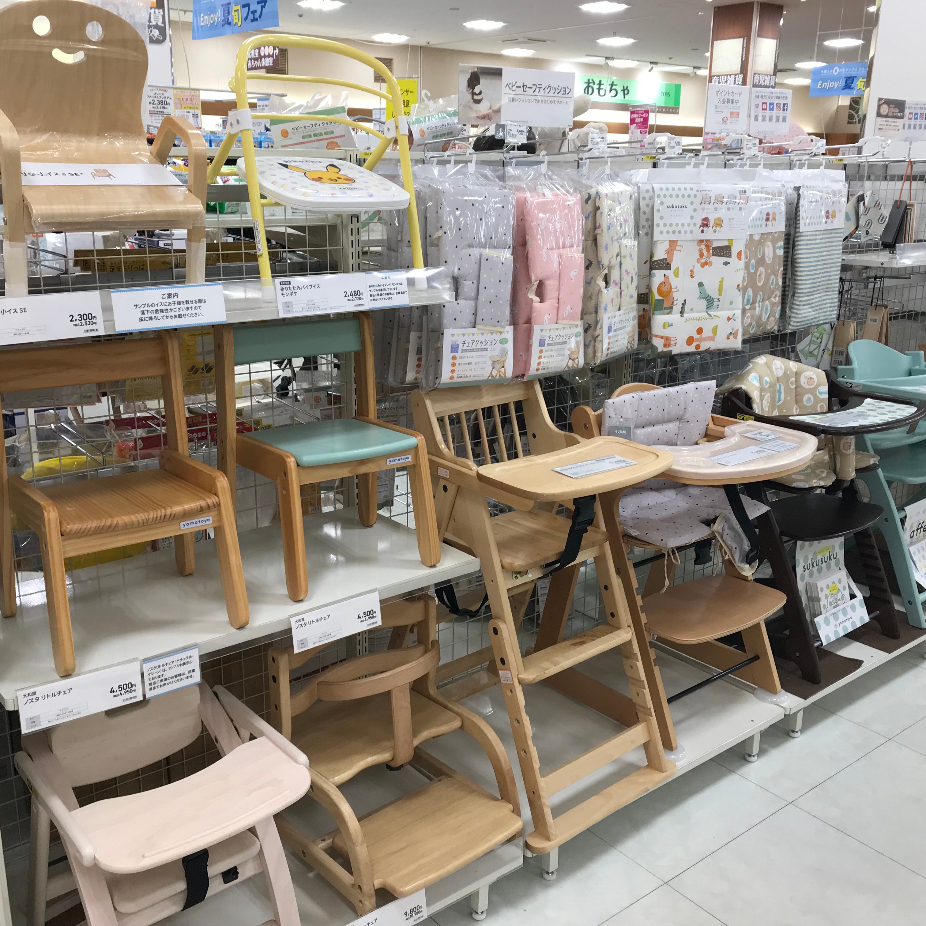 Store Photo