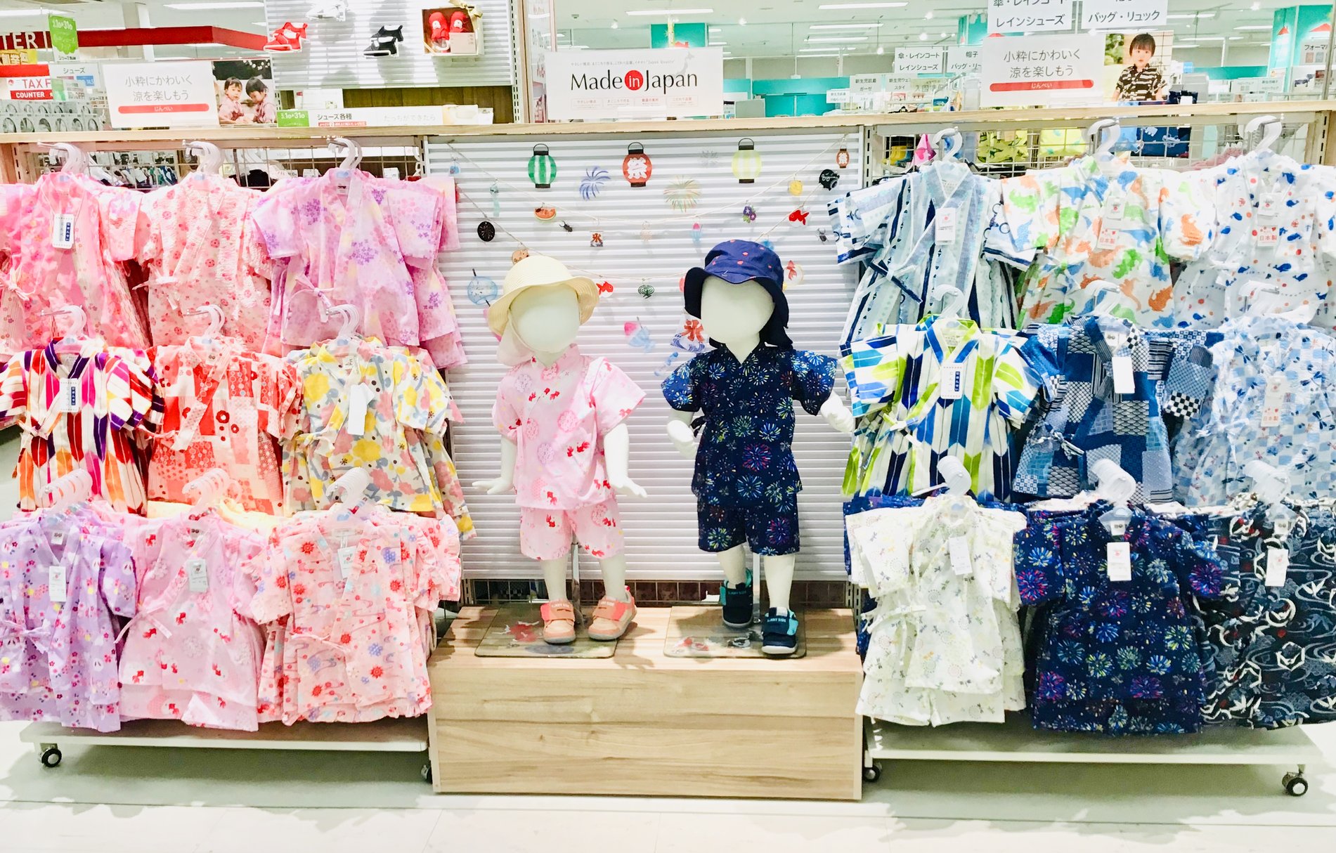 Store Photo