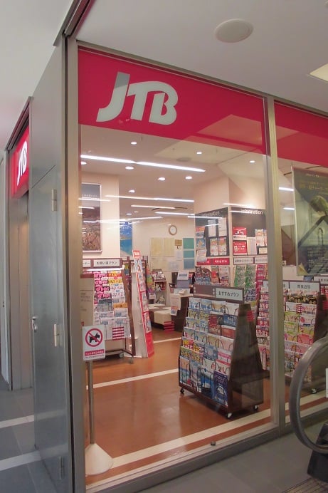 JTB ラズ大森店