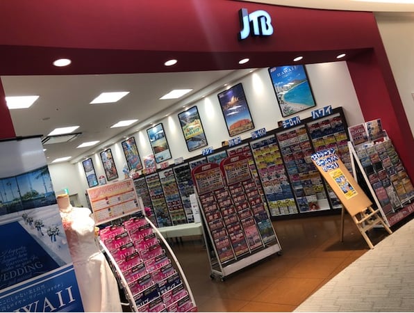 JTB京阪トラベル くずはモール店