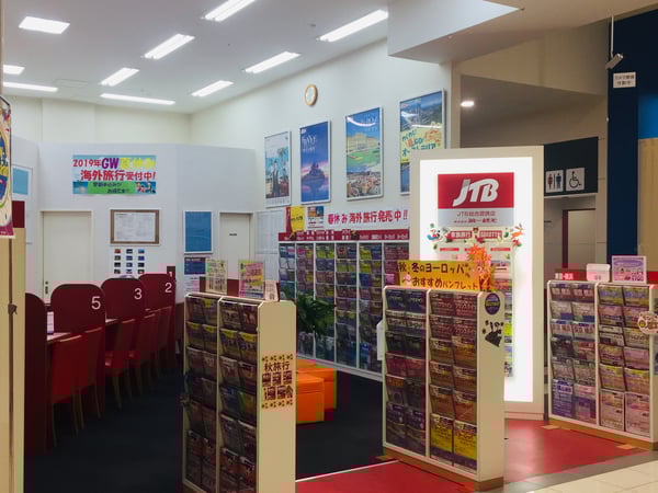 JTB総合提携店 第一観光 千種店