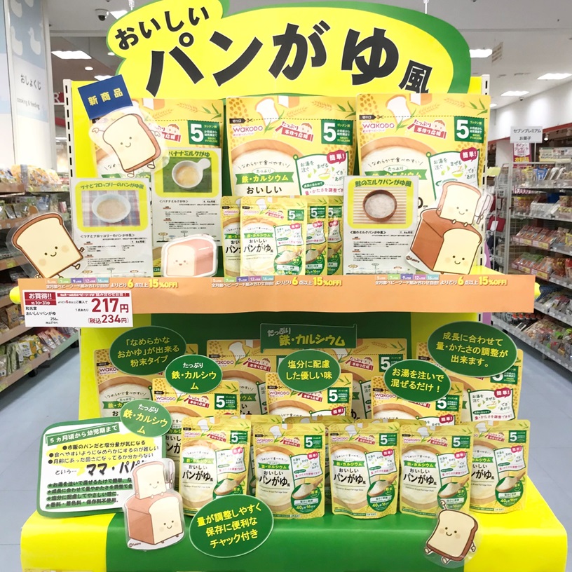 Store Photo