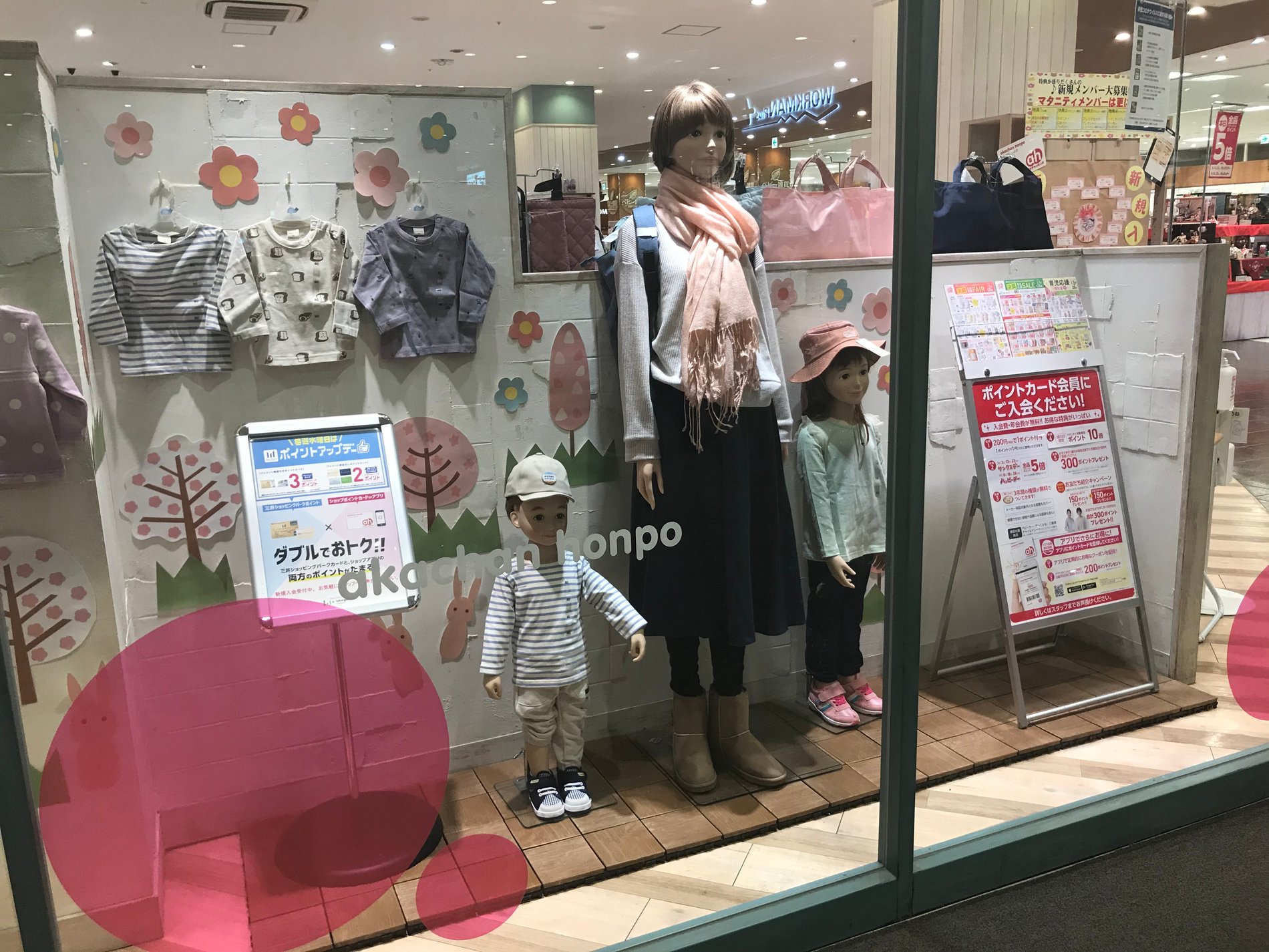 Store Photo