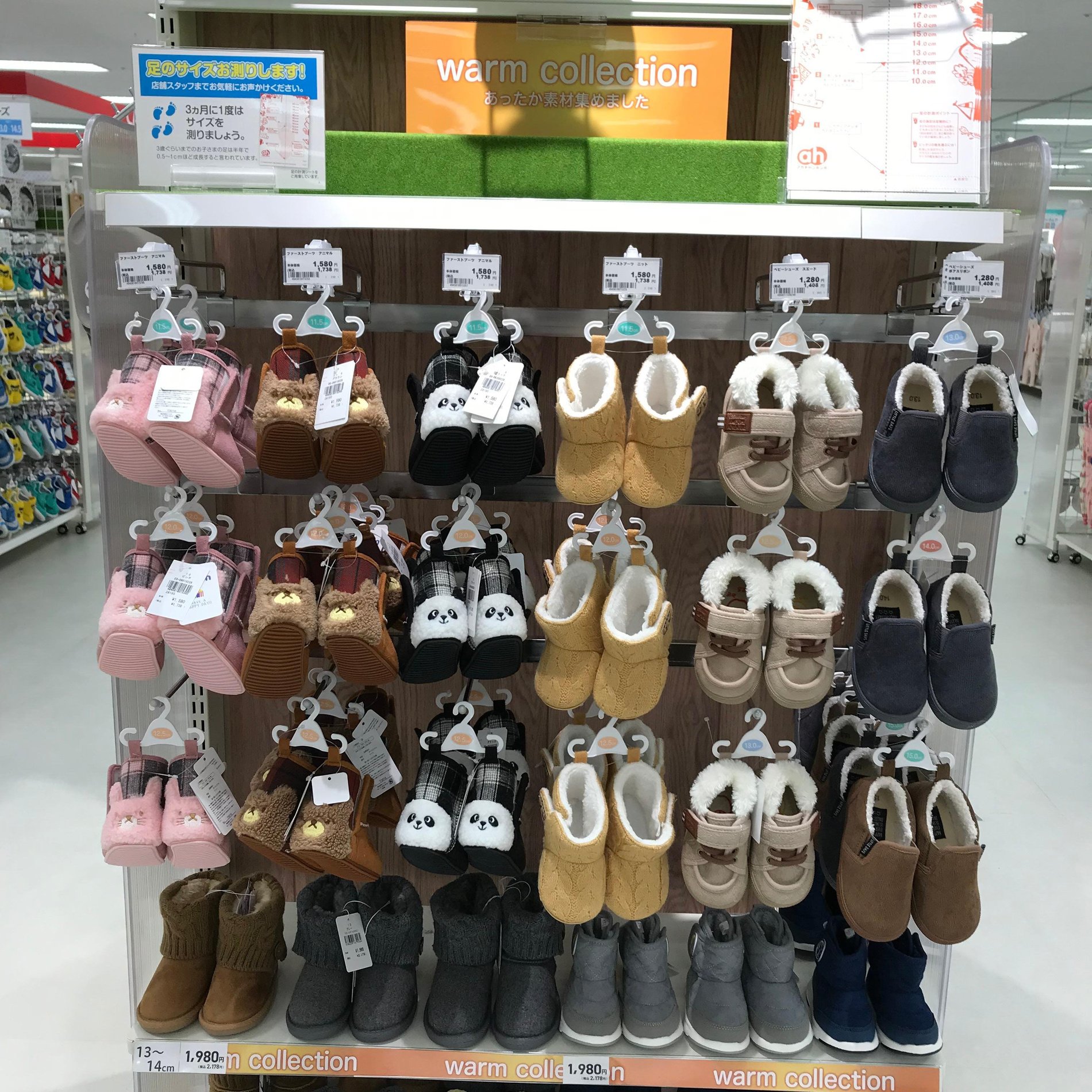 Store Photo