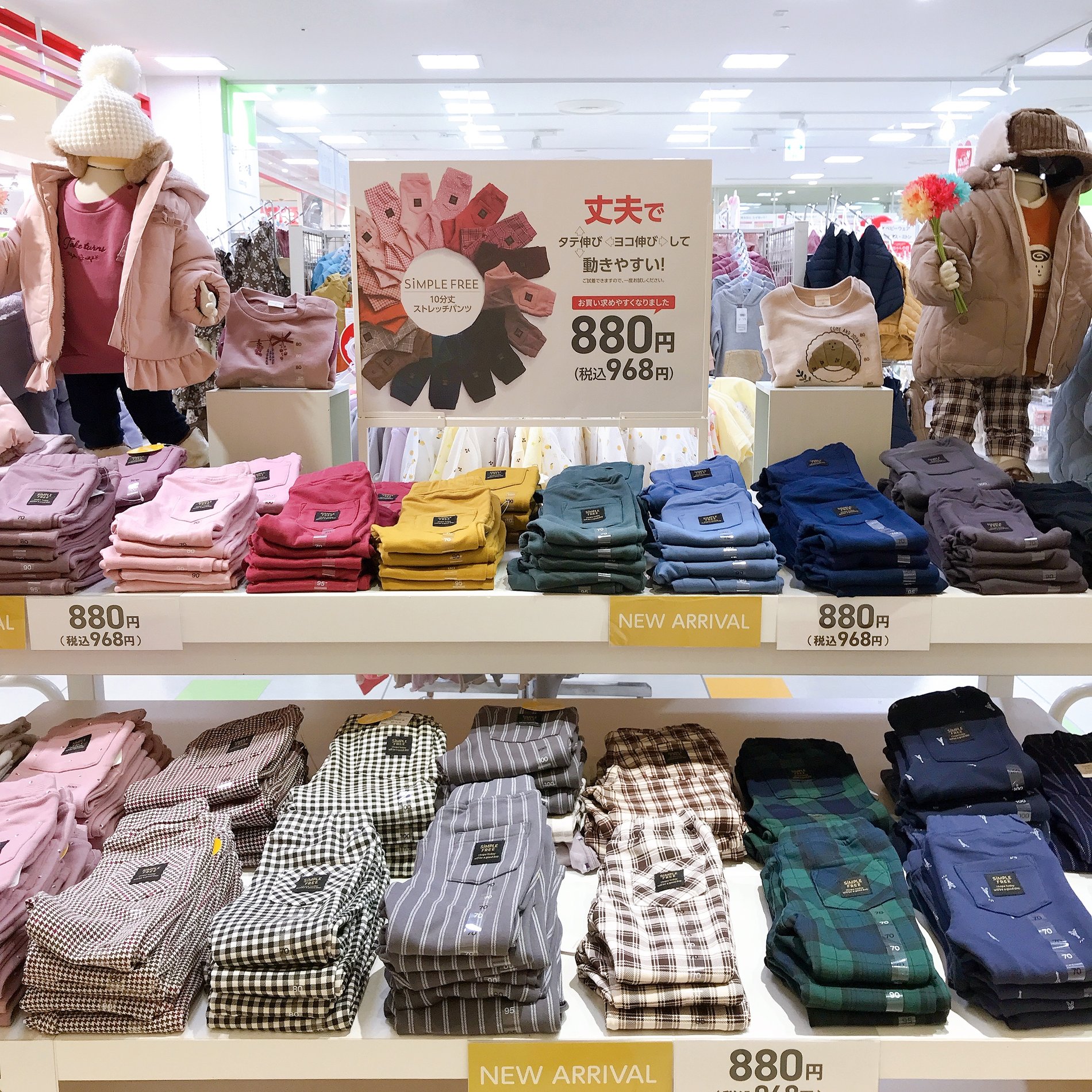 Store Photo