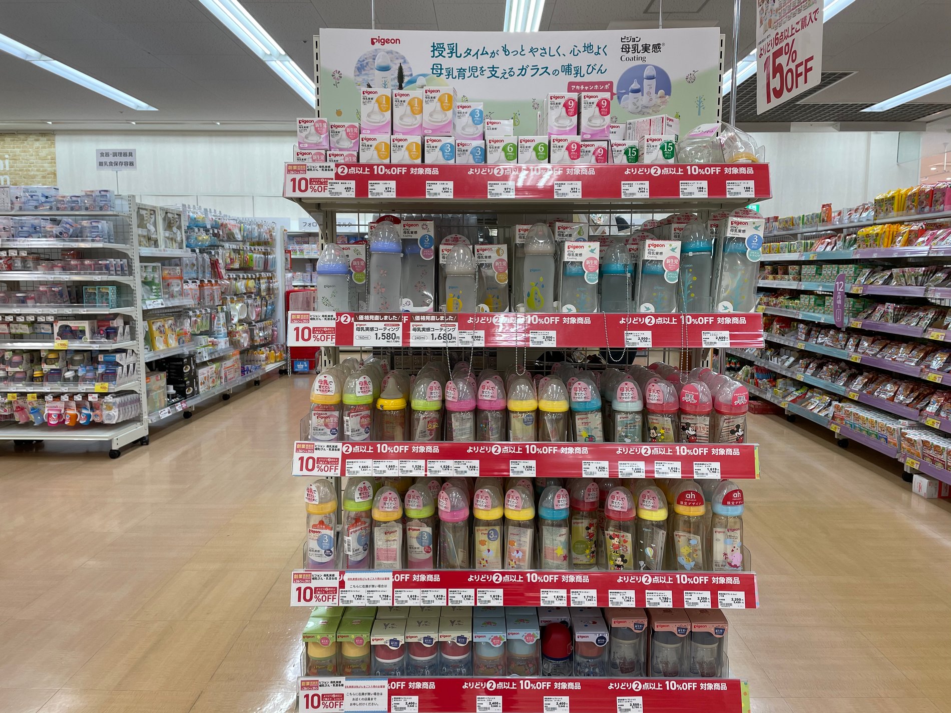 Store Photo