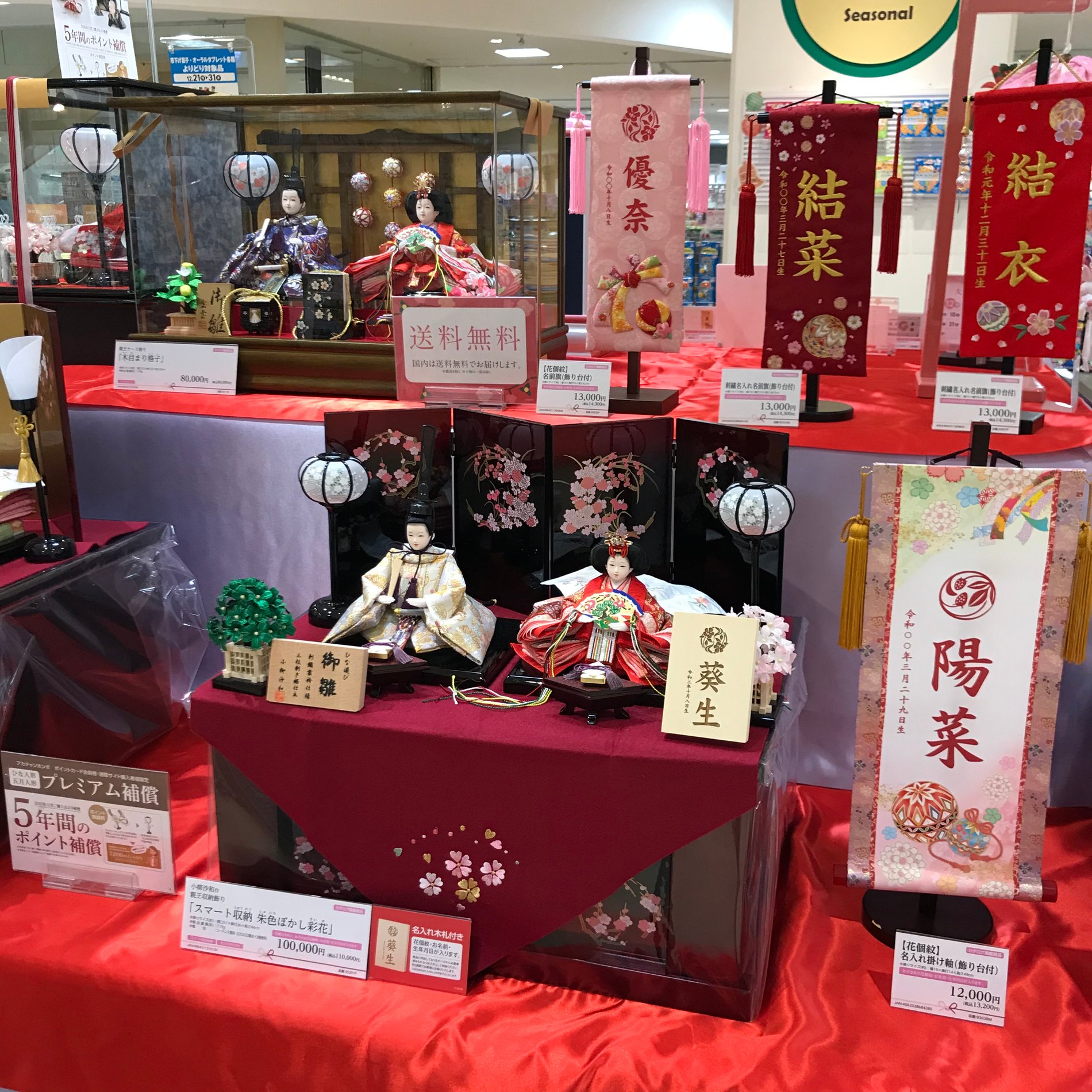 Store Photo