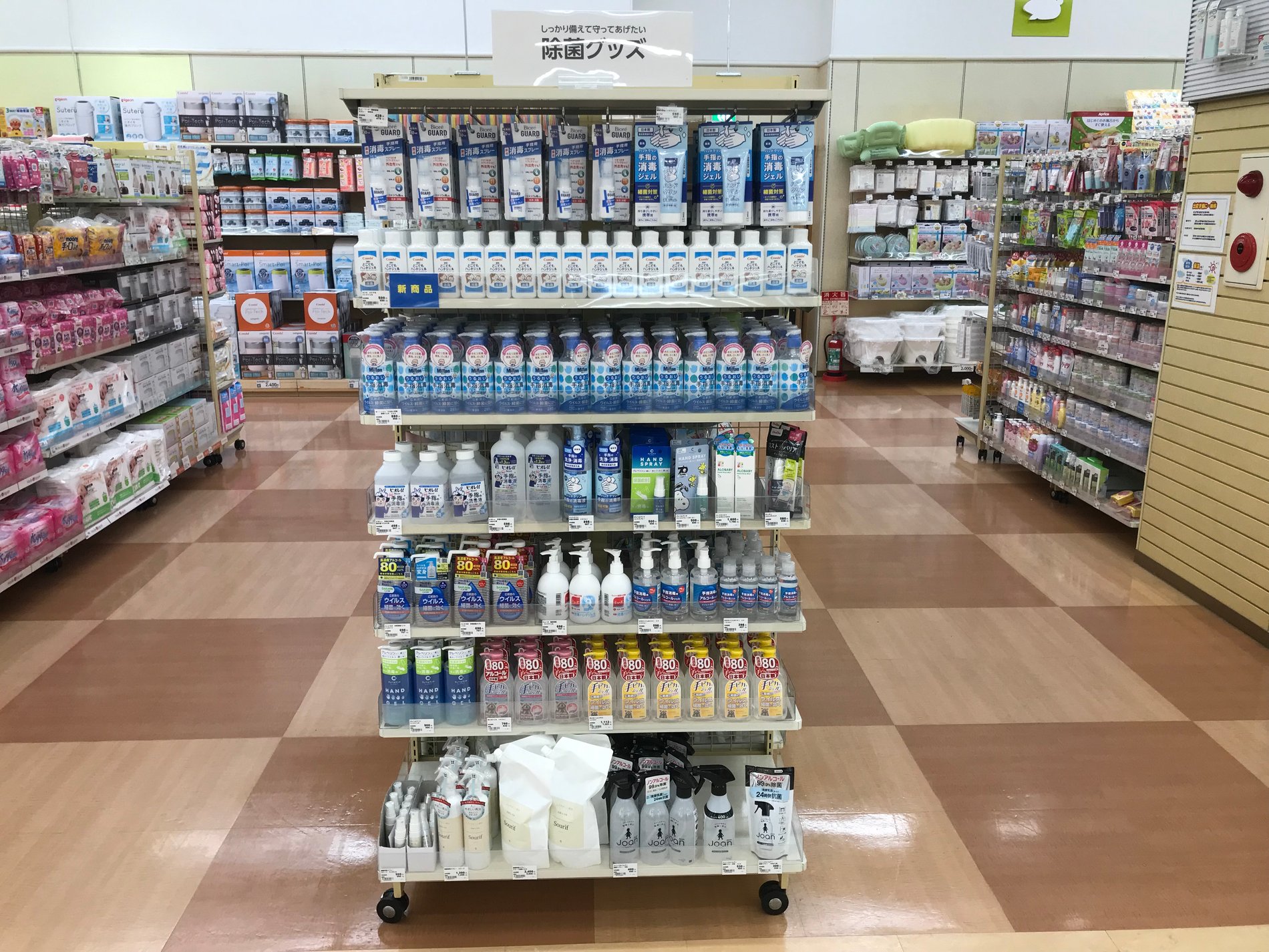 Store Photo