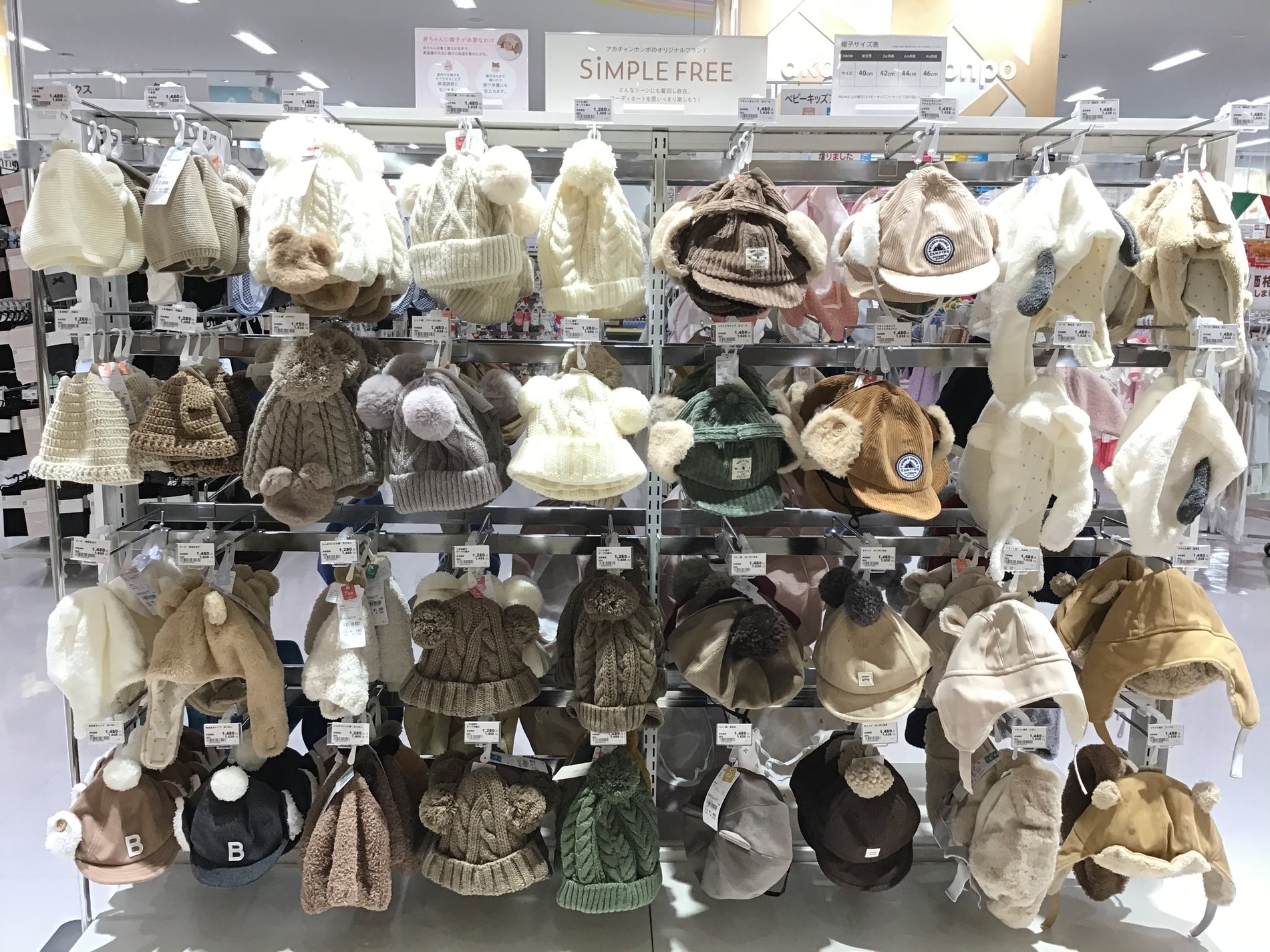 Store Photo