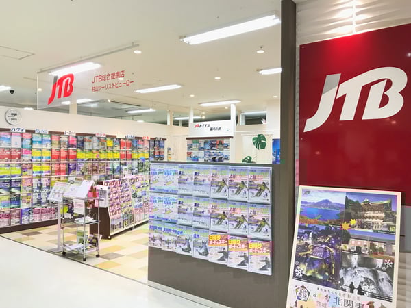 JTB総合提携店 むらやまツーリスト ユーカリプラザ店