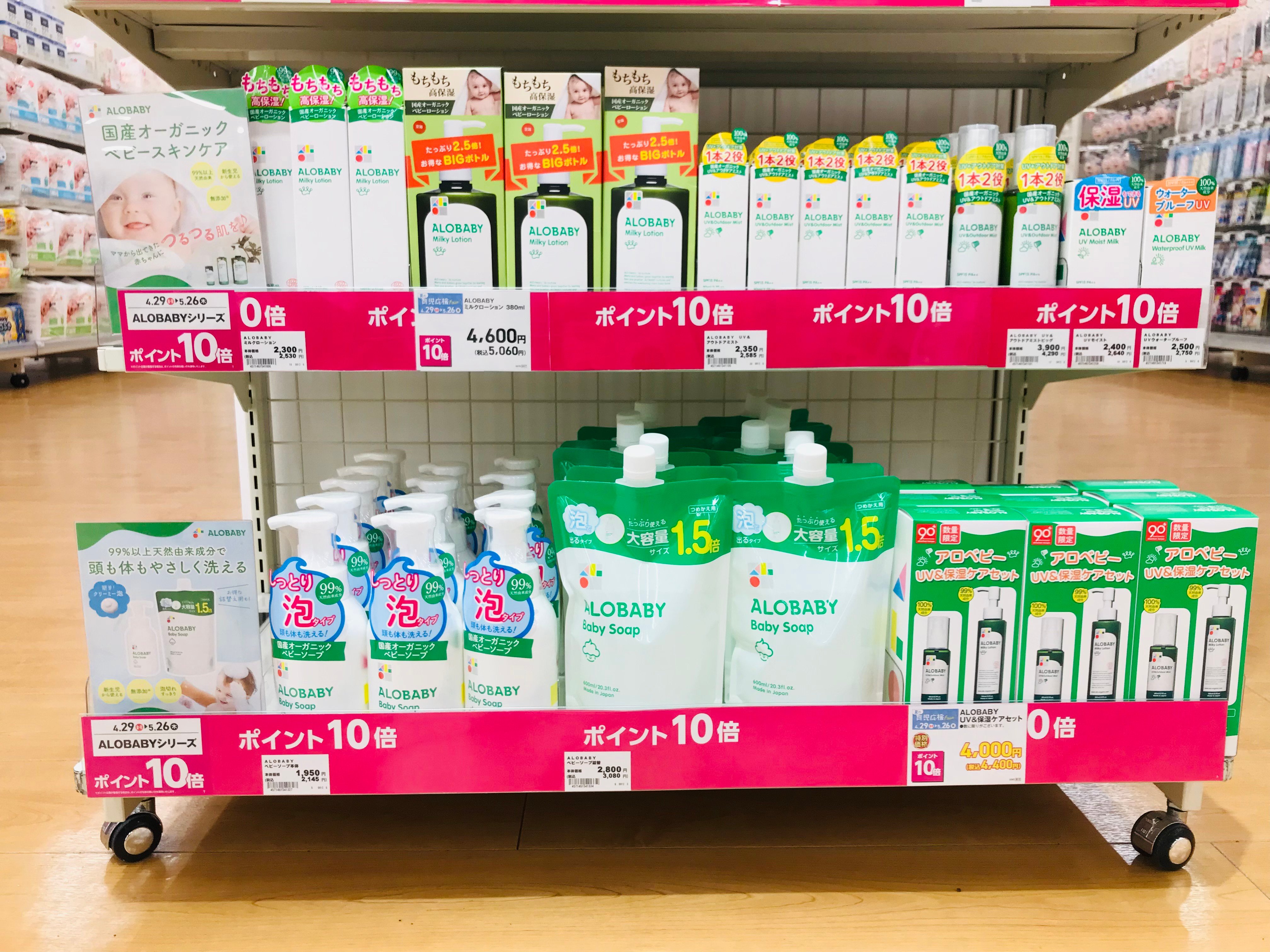 Store Photo