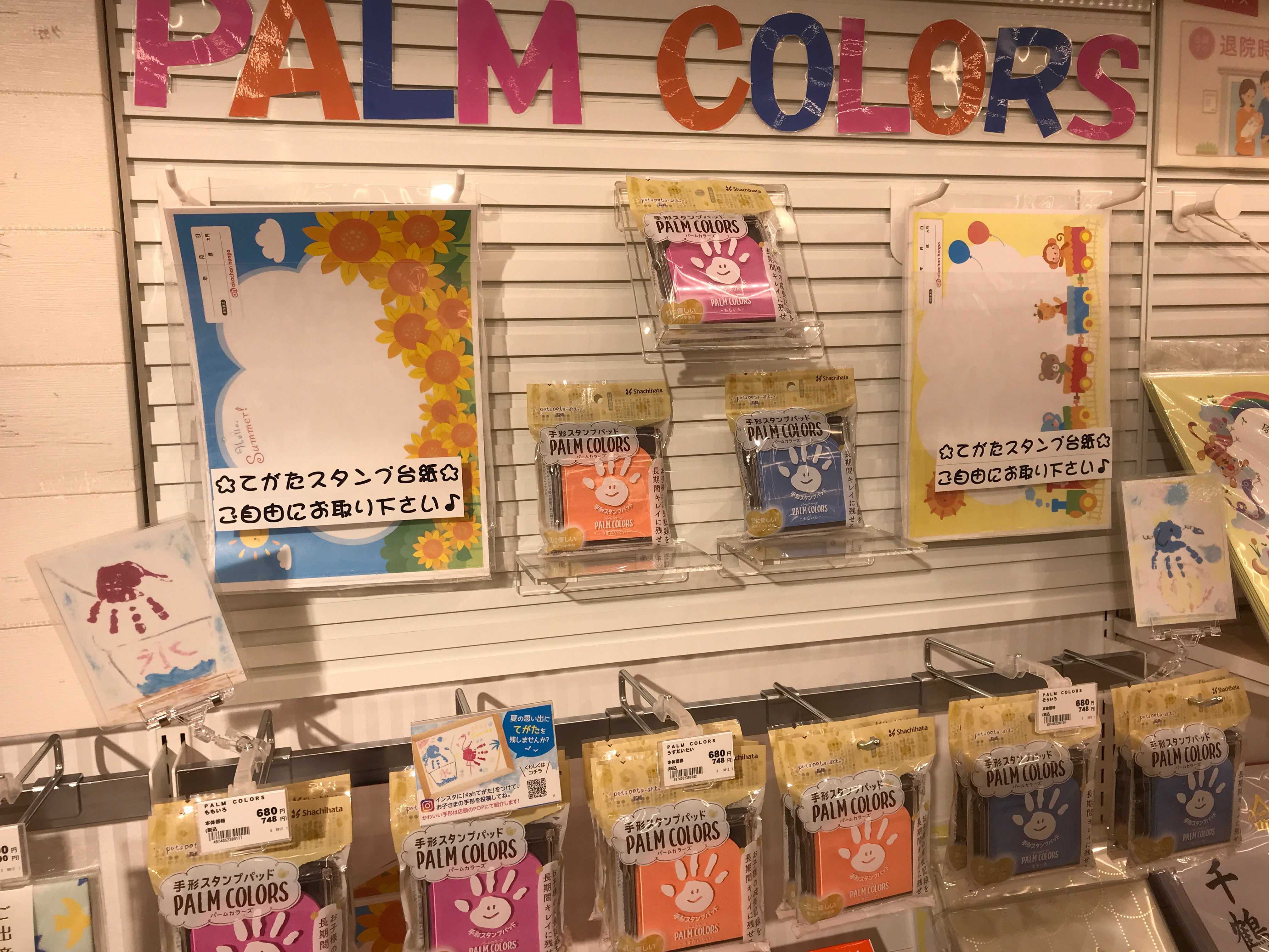Store Photo