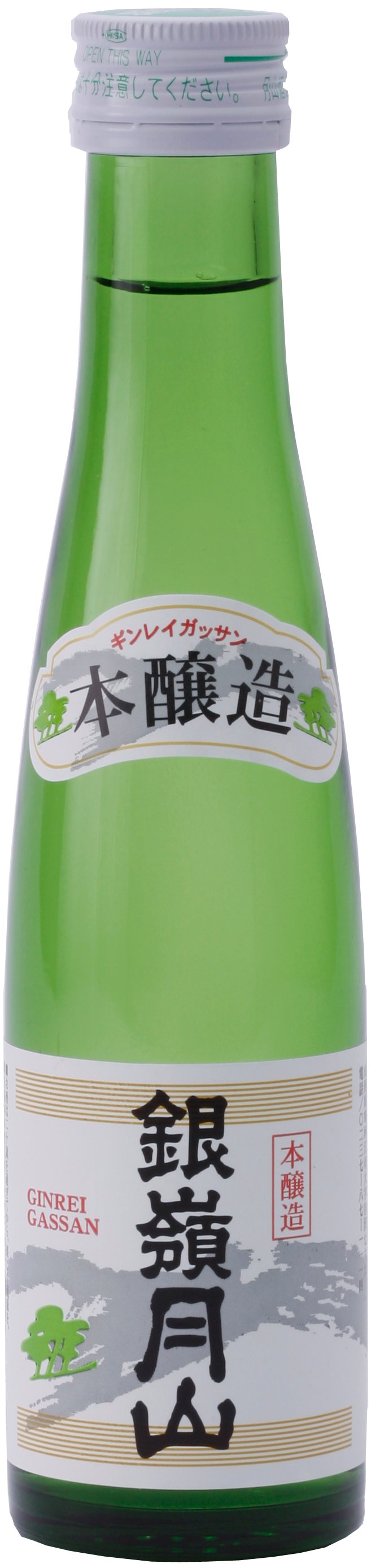 【山形県】銀嶺月山 本醸造(日本酒度+0 やや淡麗)
