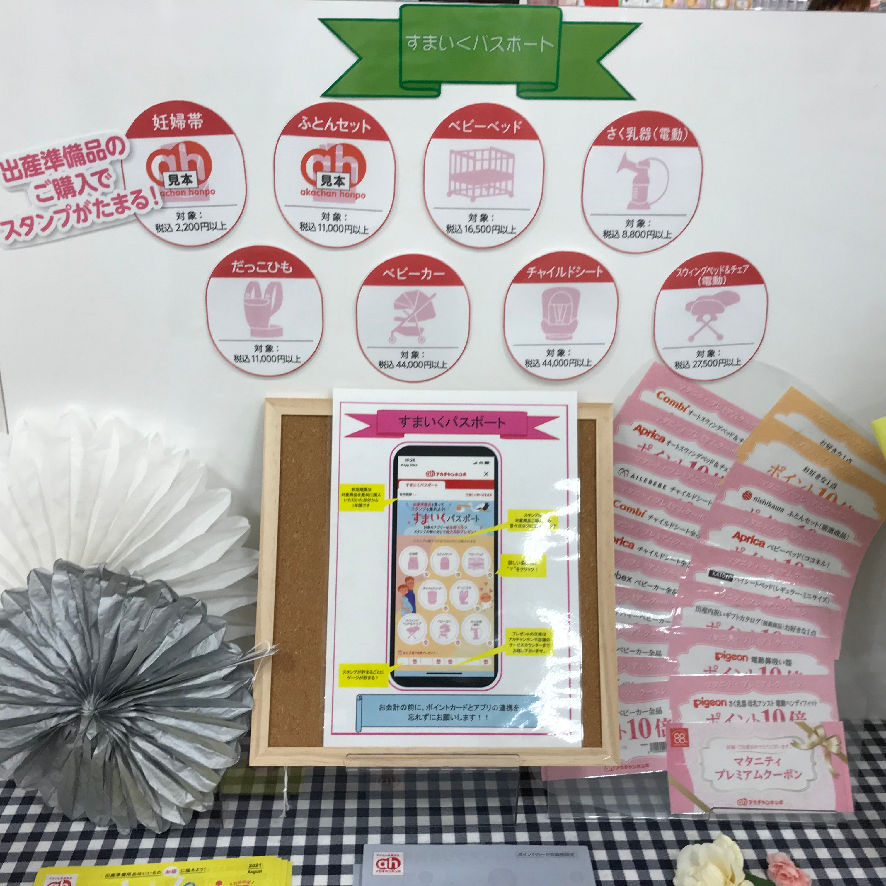 Store Photo