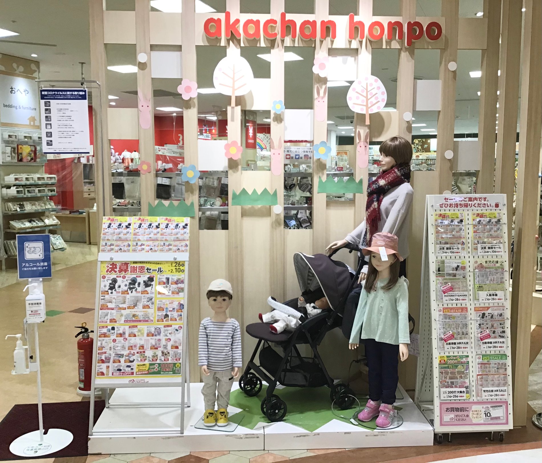 Store Photo