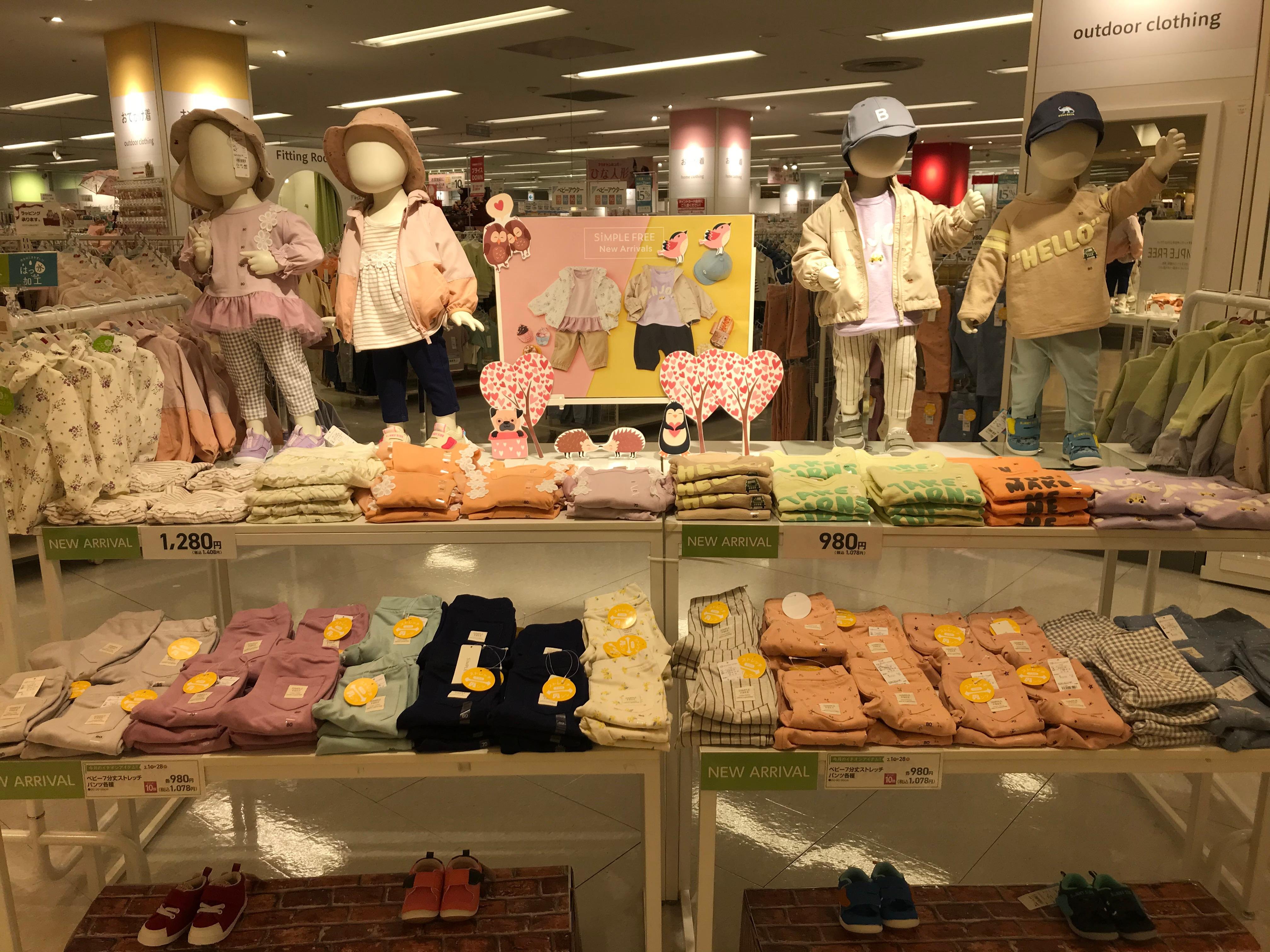 Store Photo