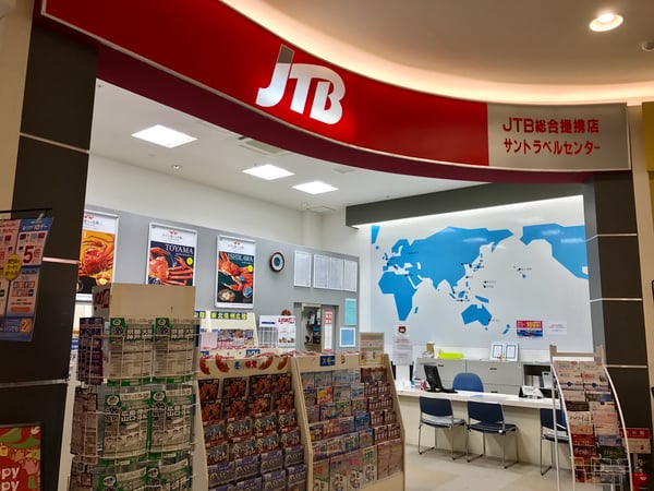 JTB総合提携店 サントラベルセンター おゆみ野店