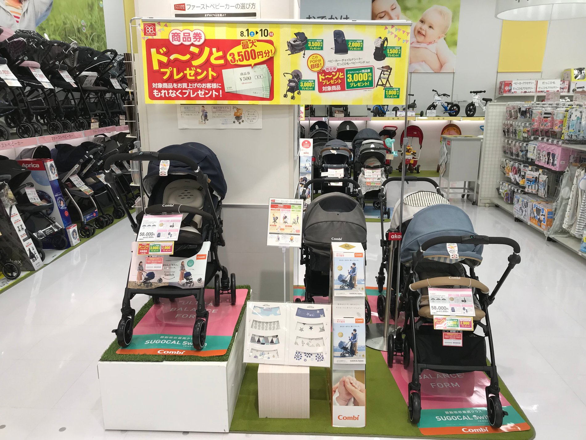 Store Photo