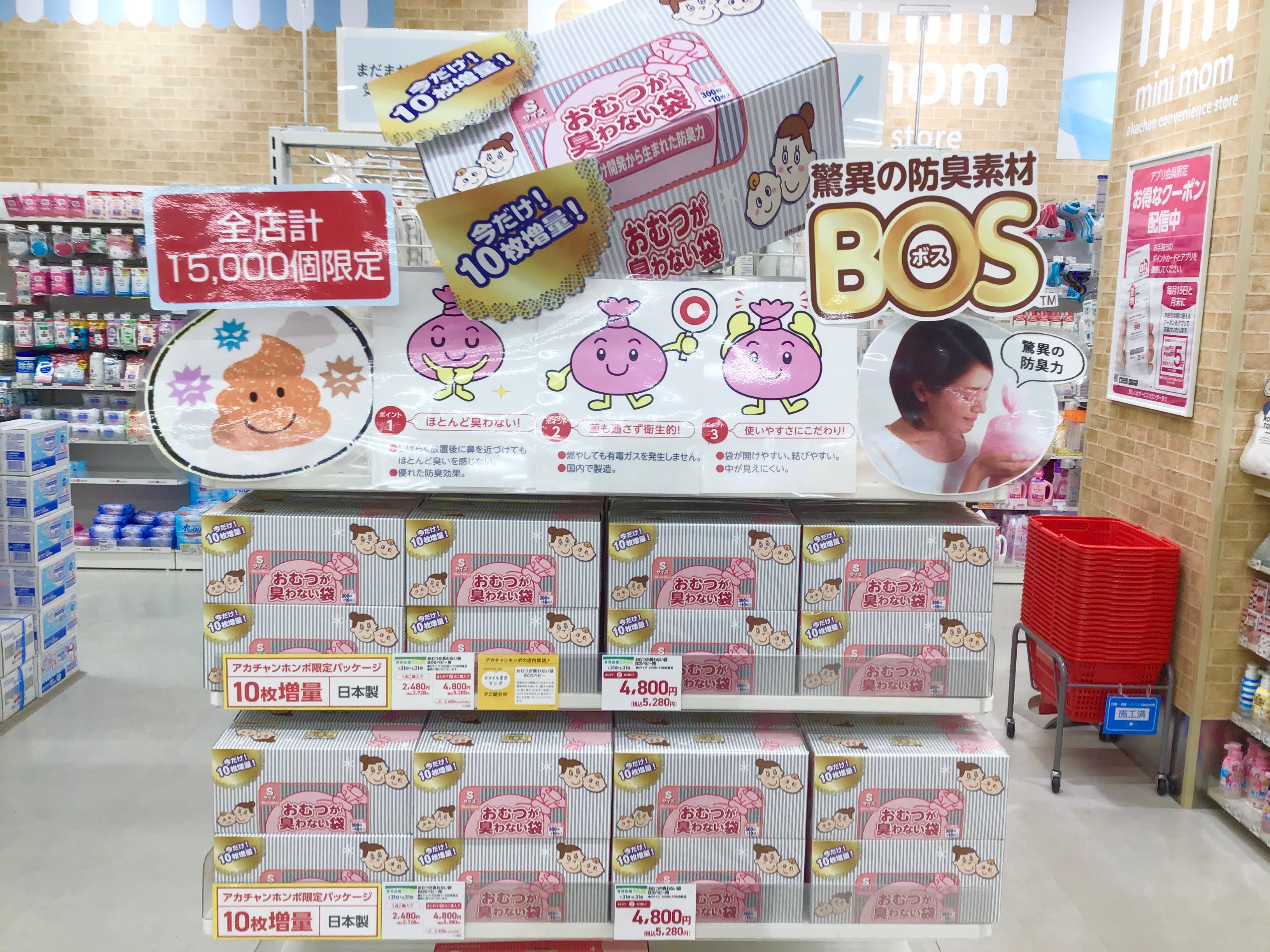 Store Photo