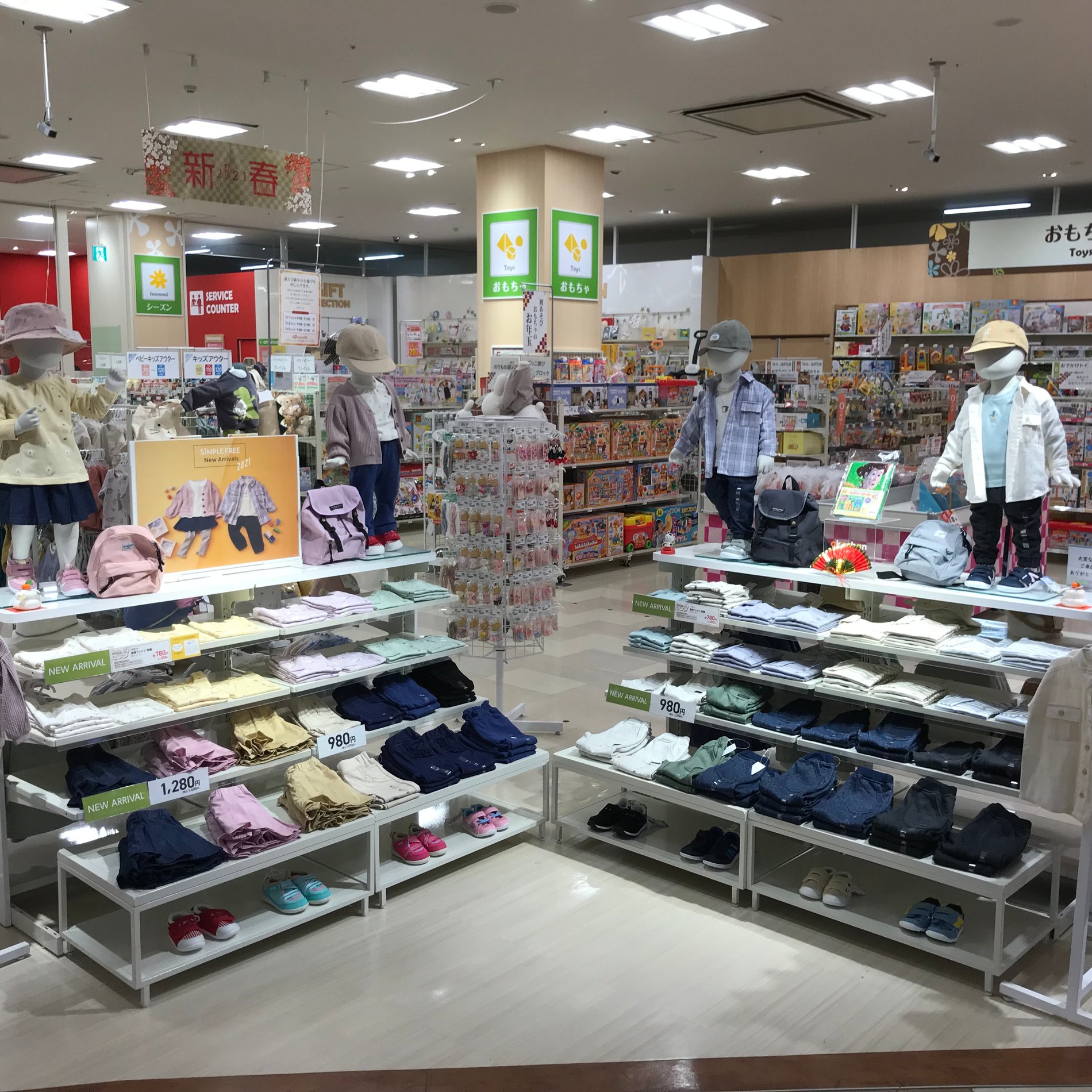 Store Photo