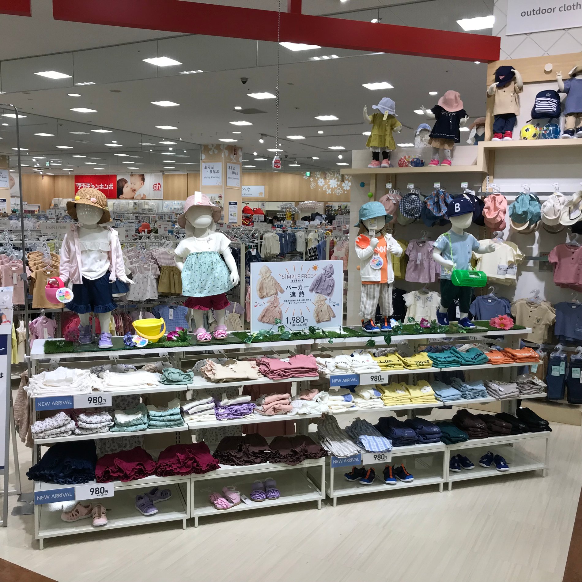 Store Photo