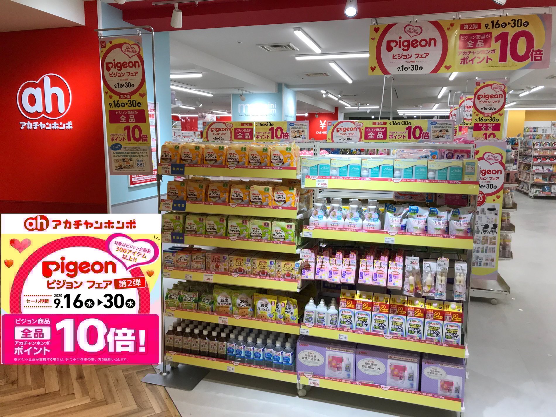 Store Photo