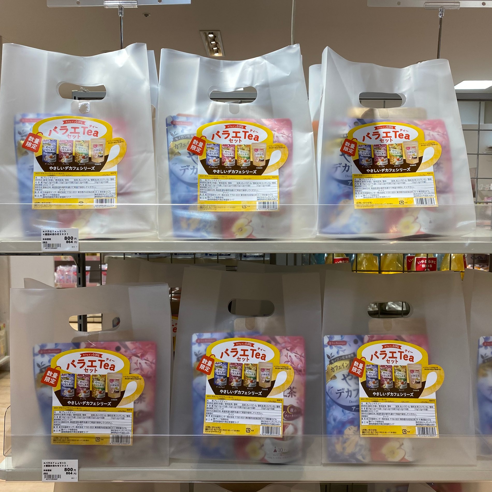 Store Photo