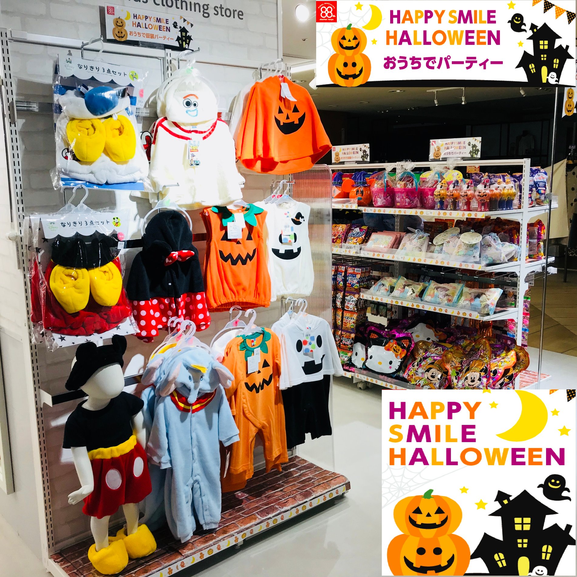 Store Photo