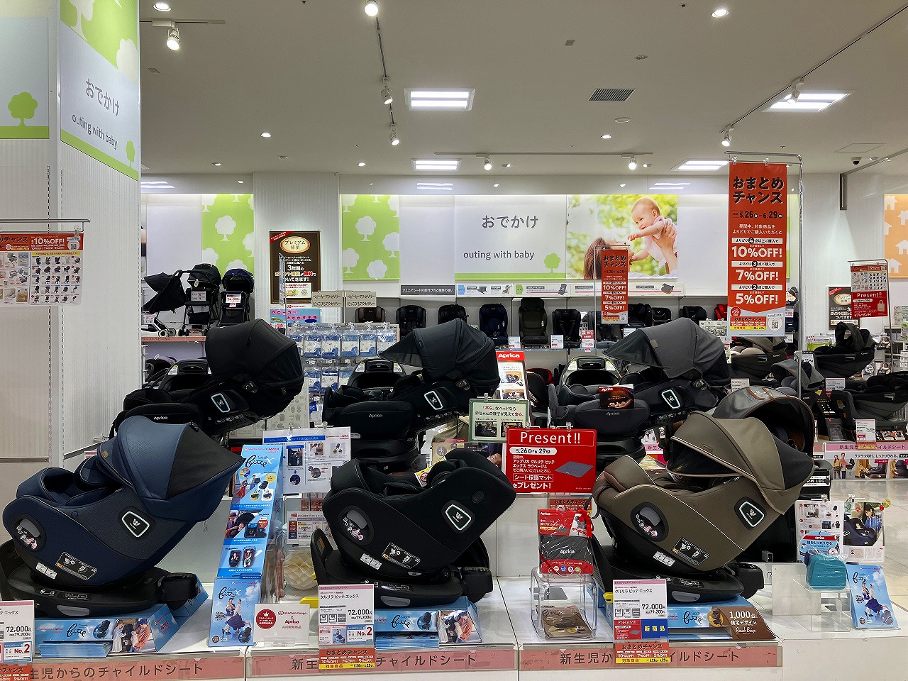 おまとめチャンス
5/26(金)~6/29(木)
期間中、対象商品をよりどりで
ご購入頂くとお買い得!