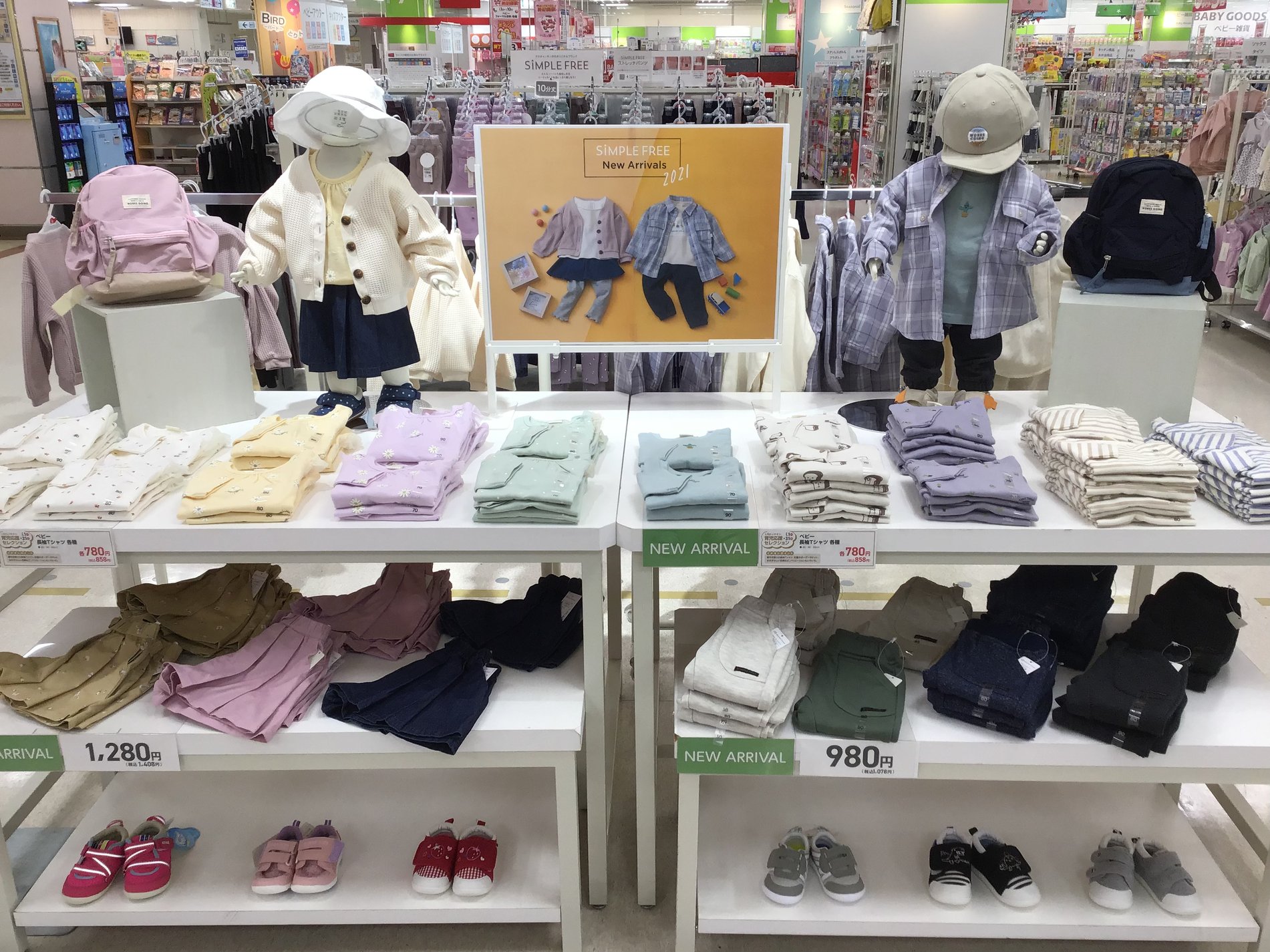 Store Photo
