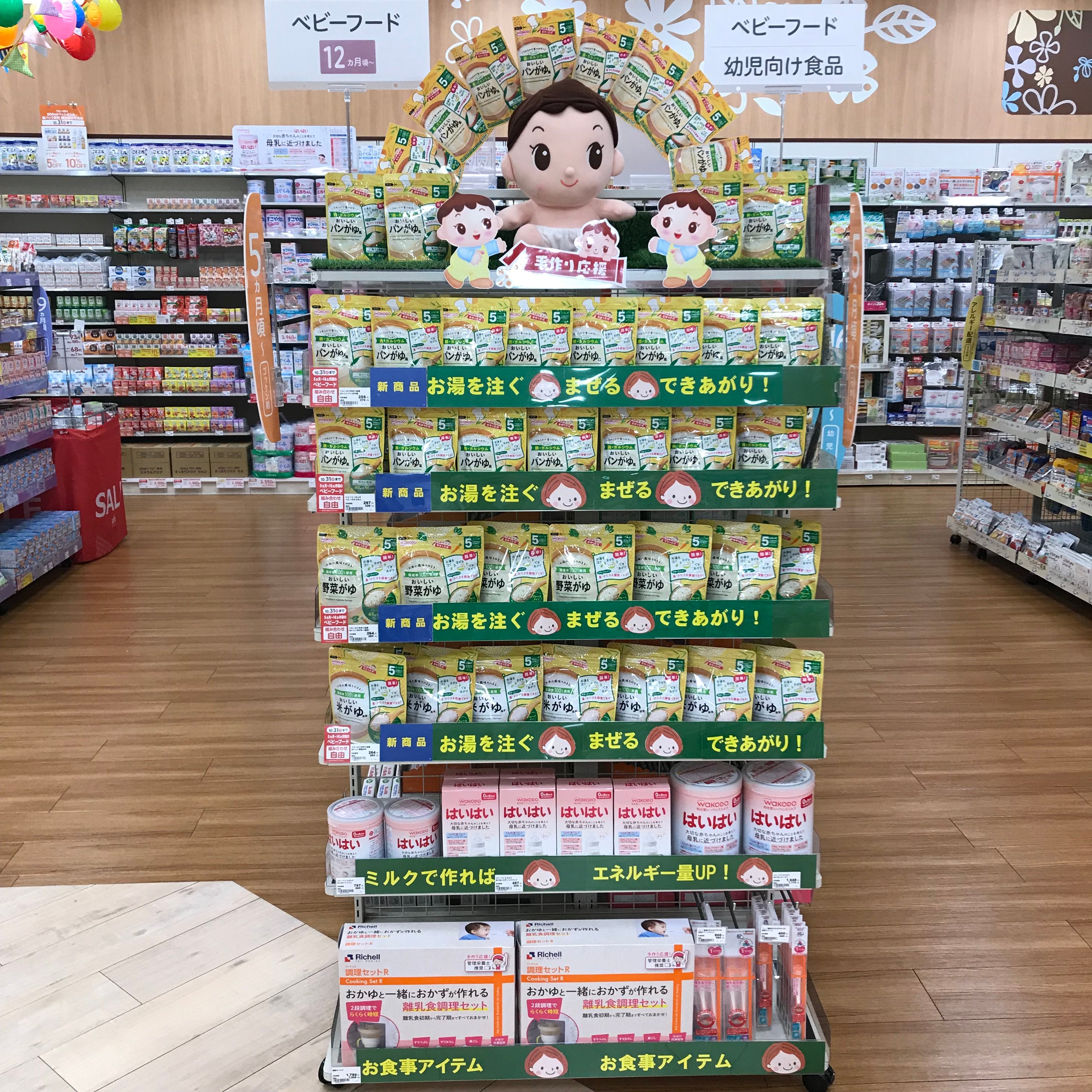 Store Photo