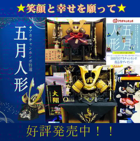 Store Photo