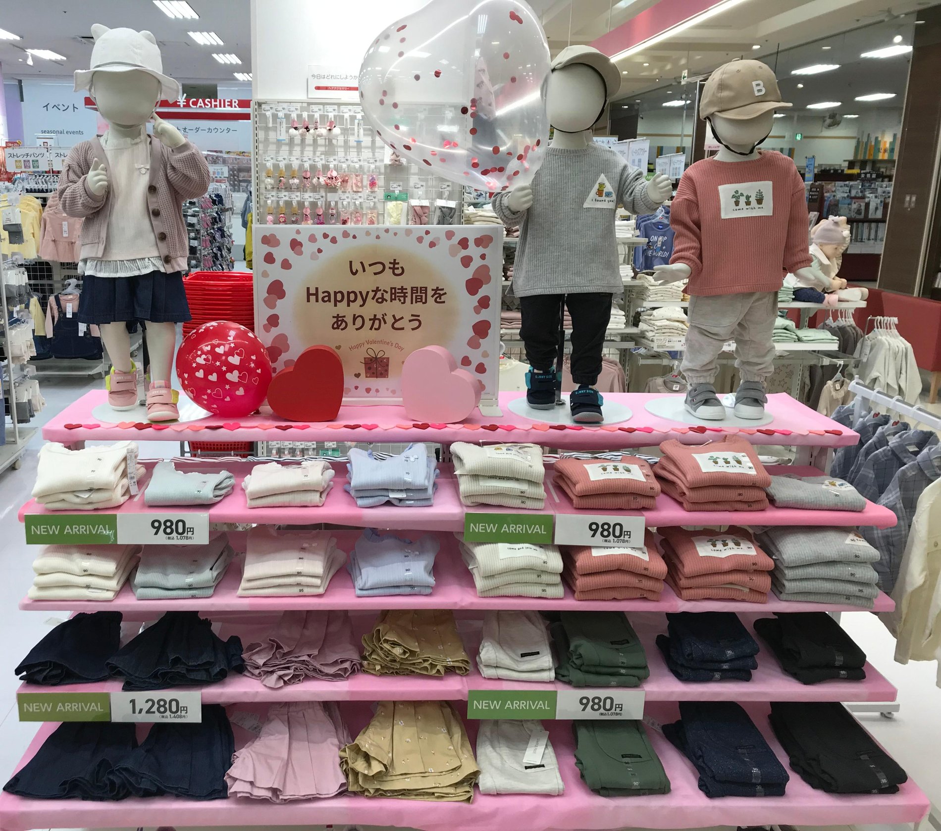Store Photo