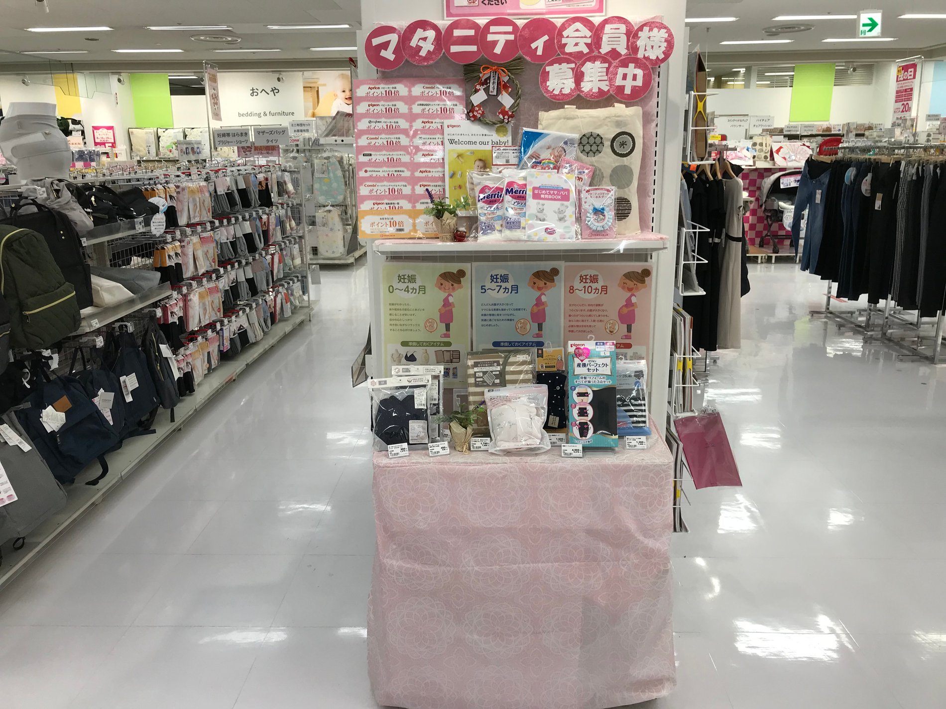 Store Photo