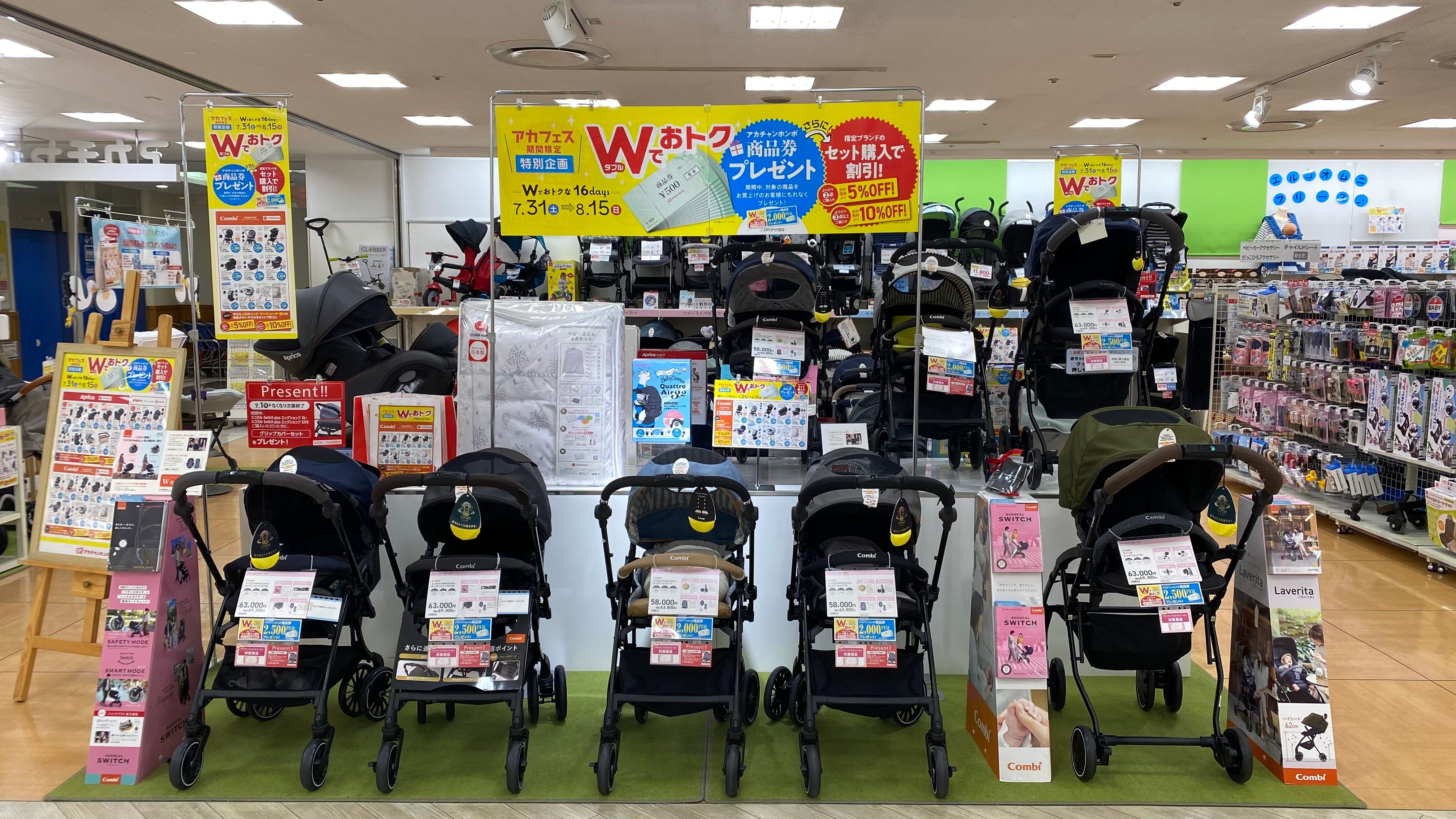 Store Photo